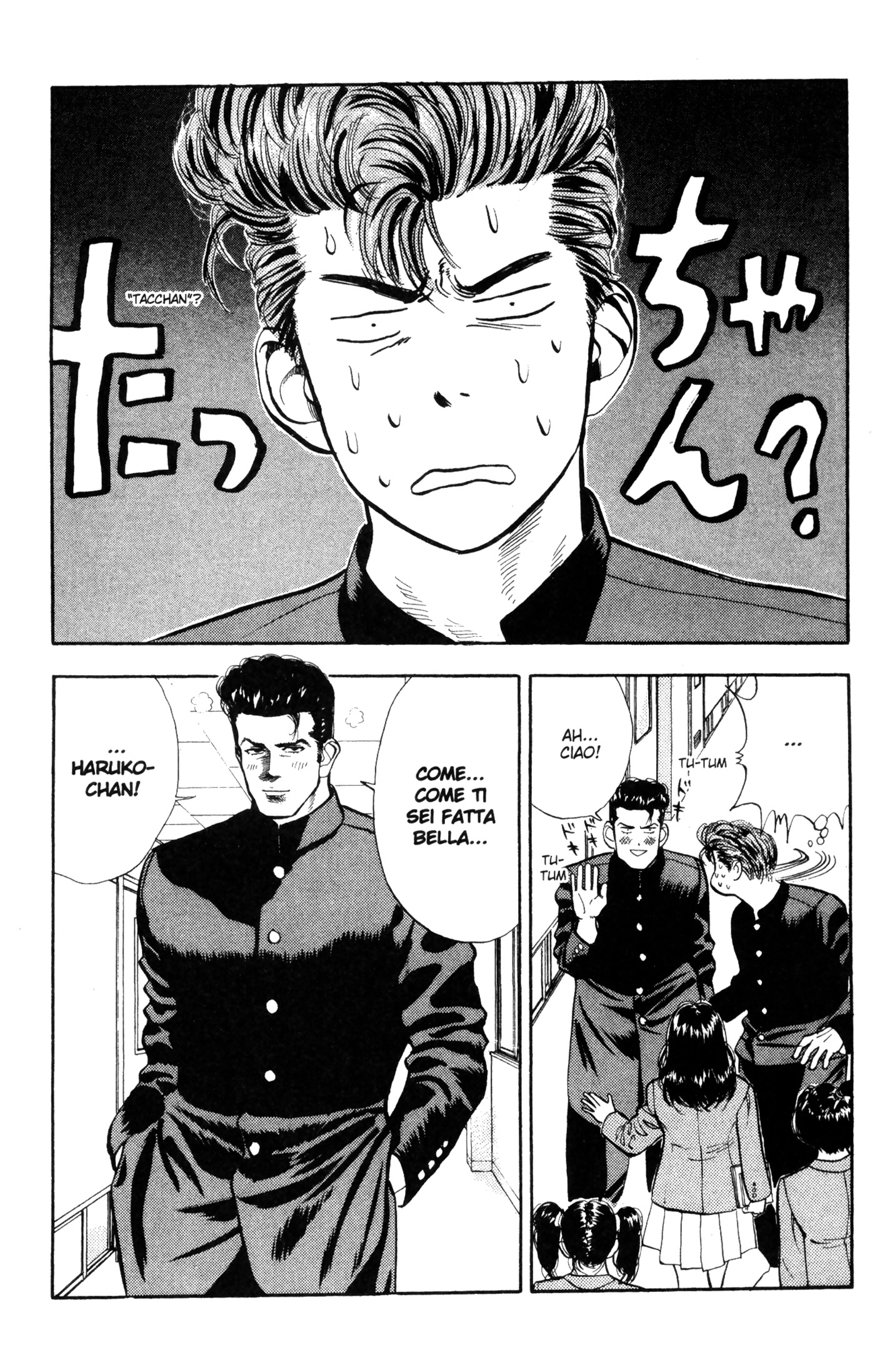 Read Slam Dunk IT Manga Online