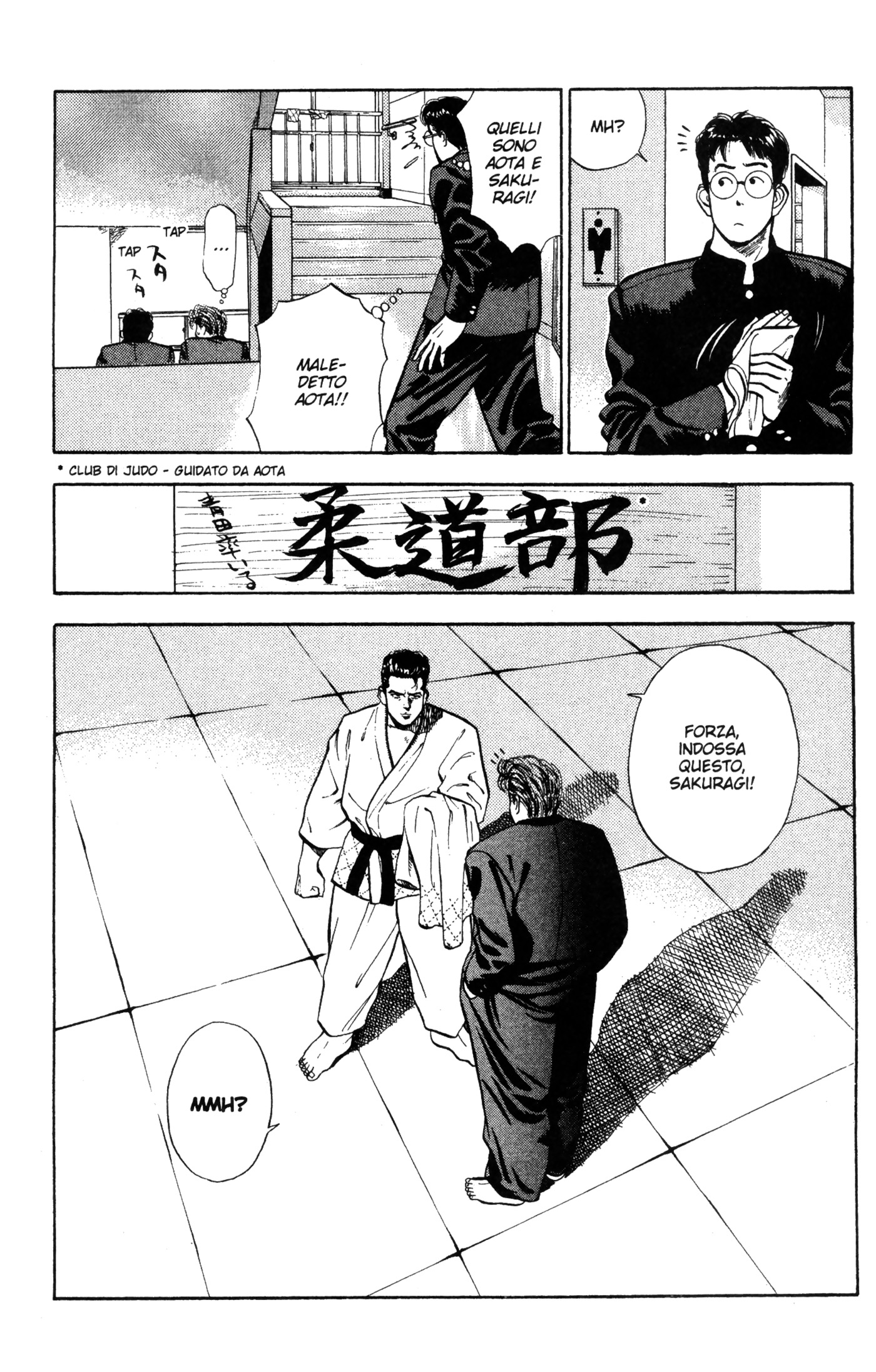 Read Slam Dunk IT Manga Online