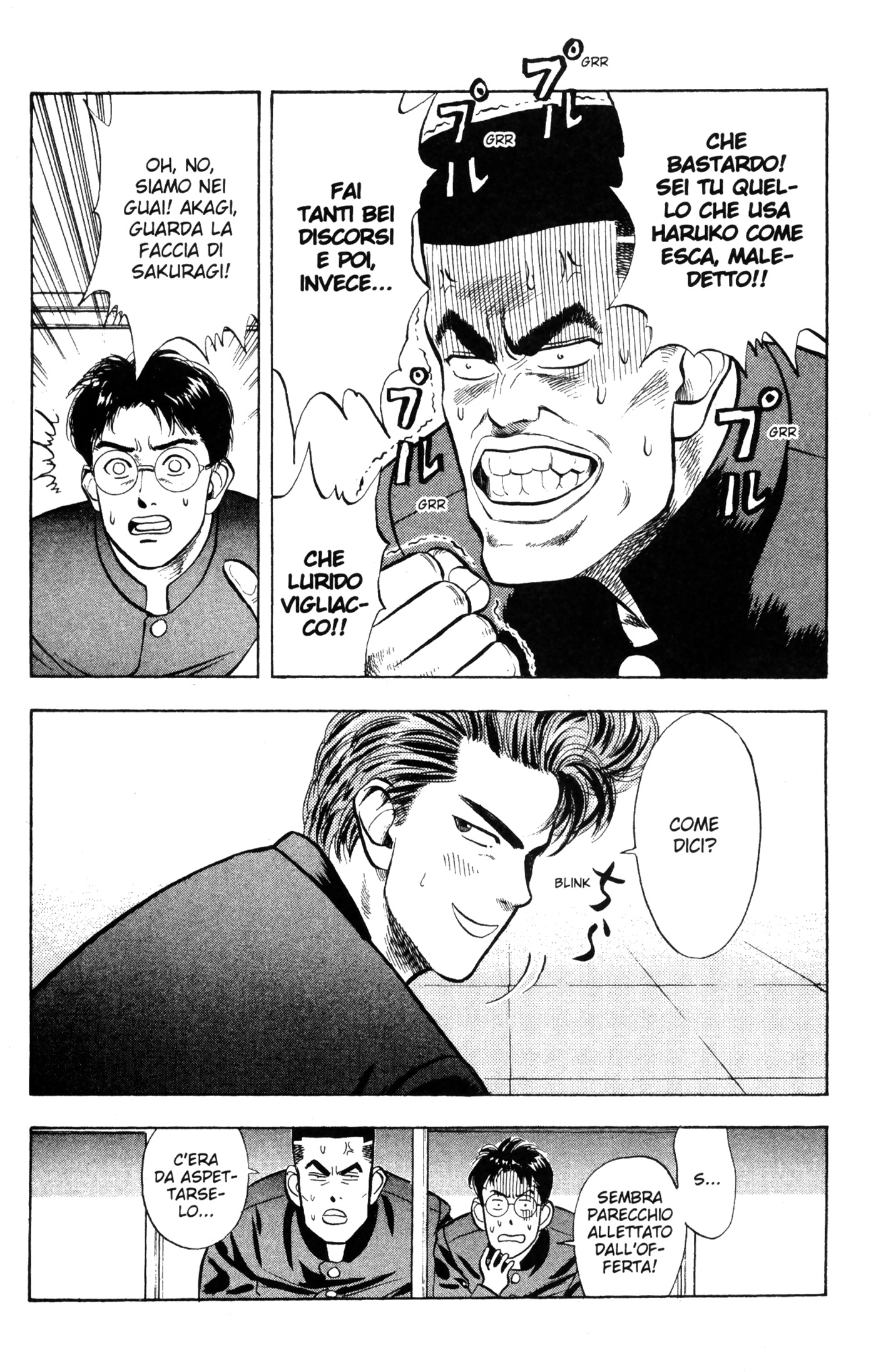 Read Slam Dunk IT Manga Online