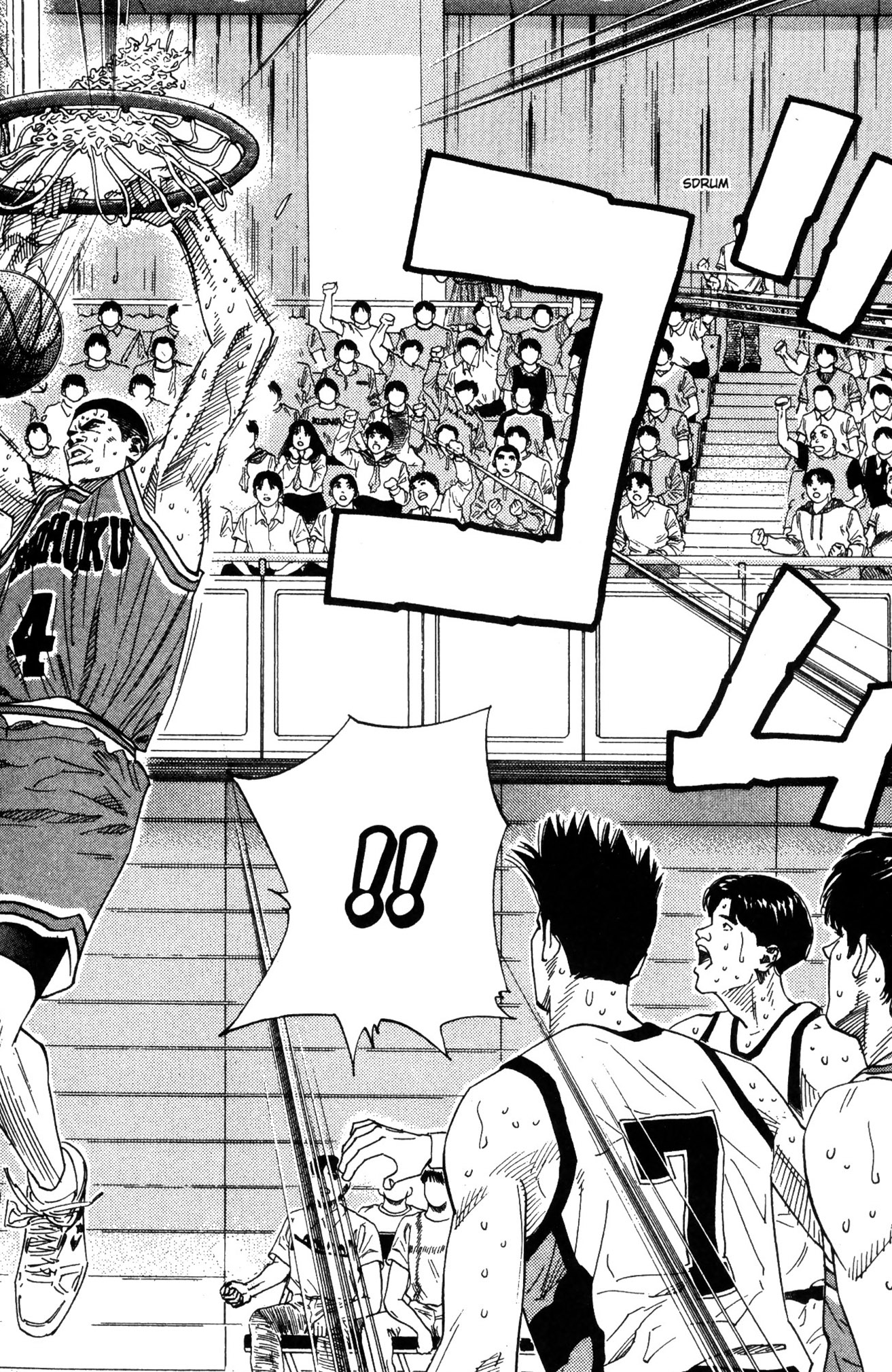 Read Slam Dunk IT Manga Online
