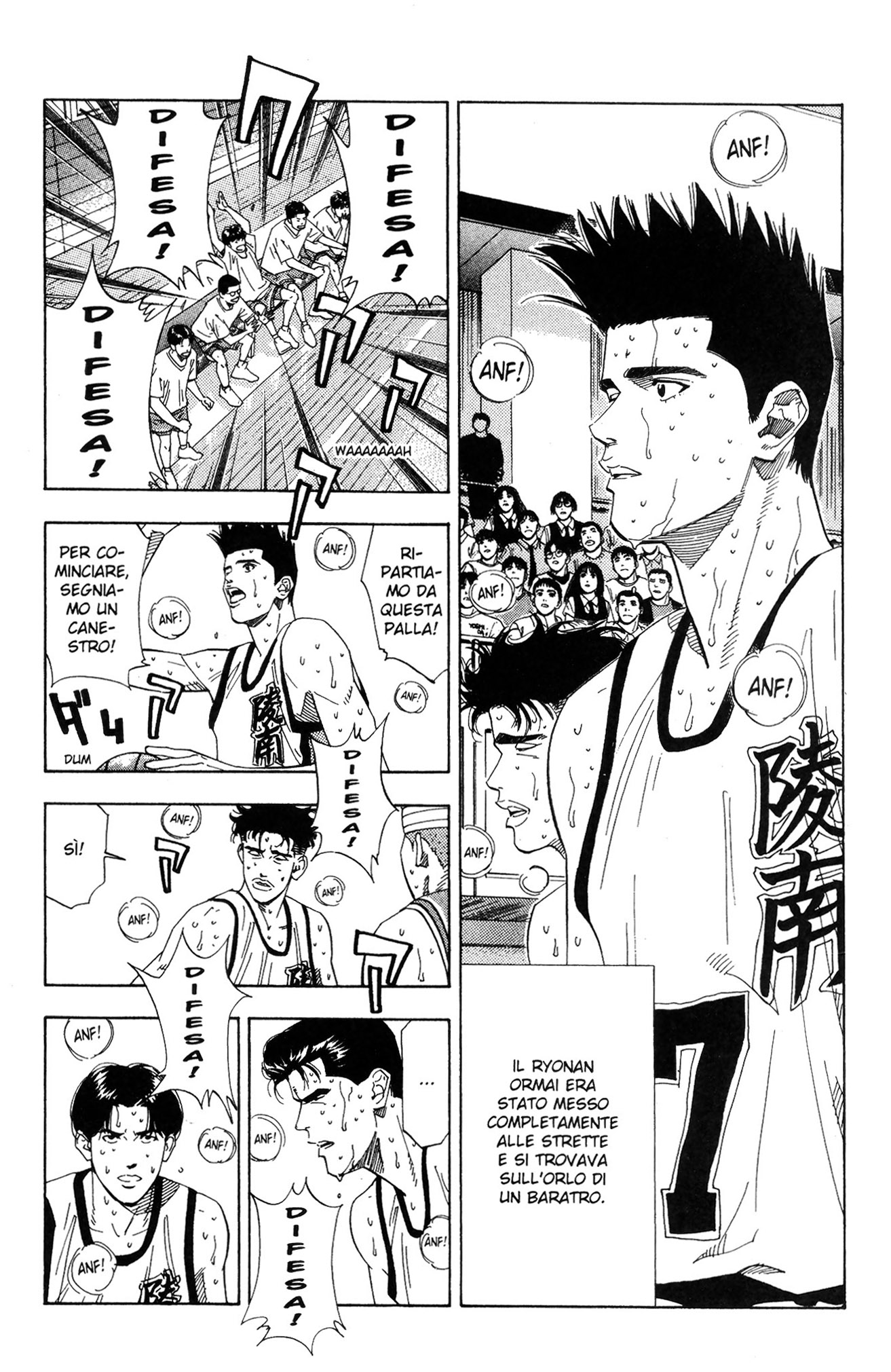 Read Slam Dunk IT Manga Online
