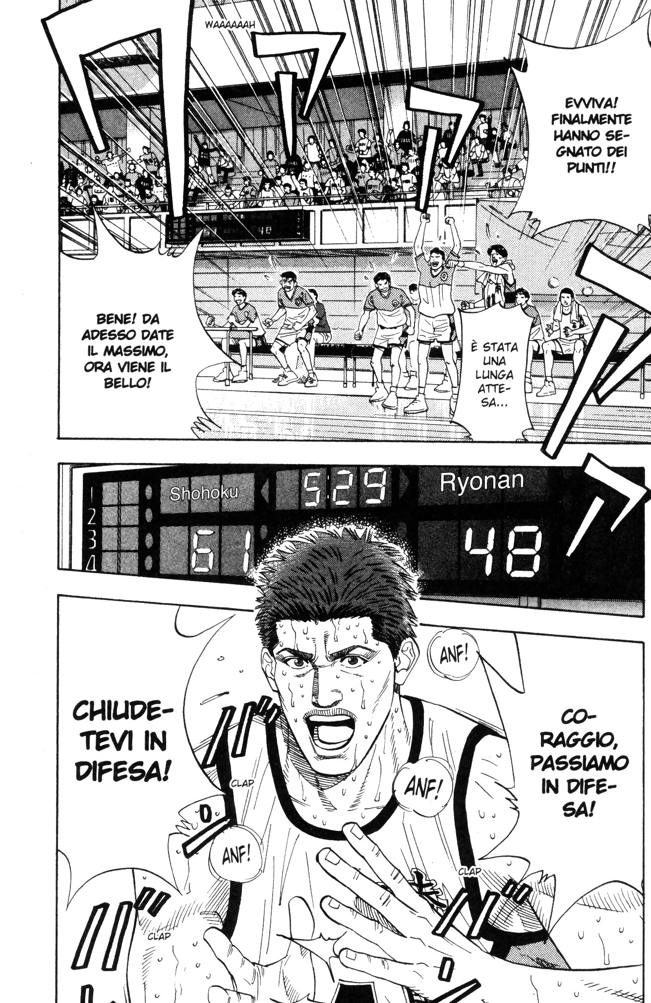 Read Slam Dunk IT Manga Online
