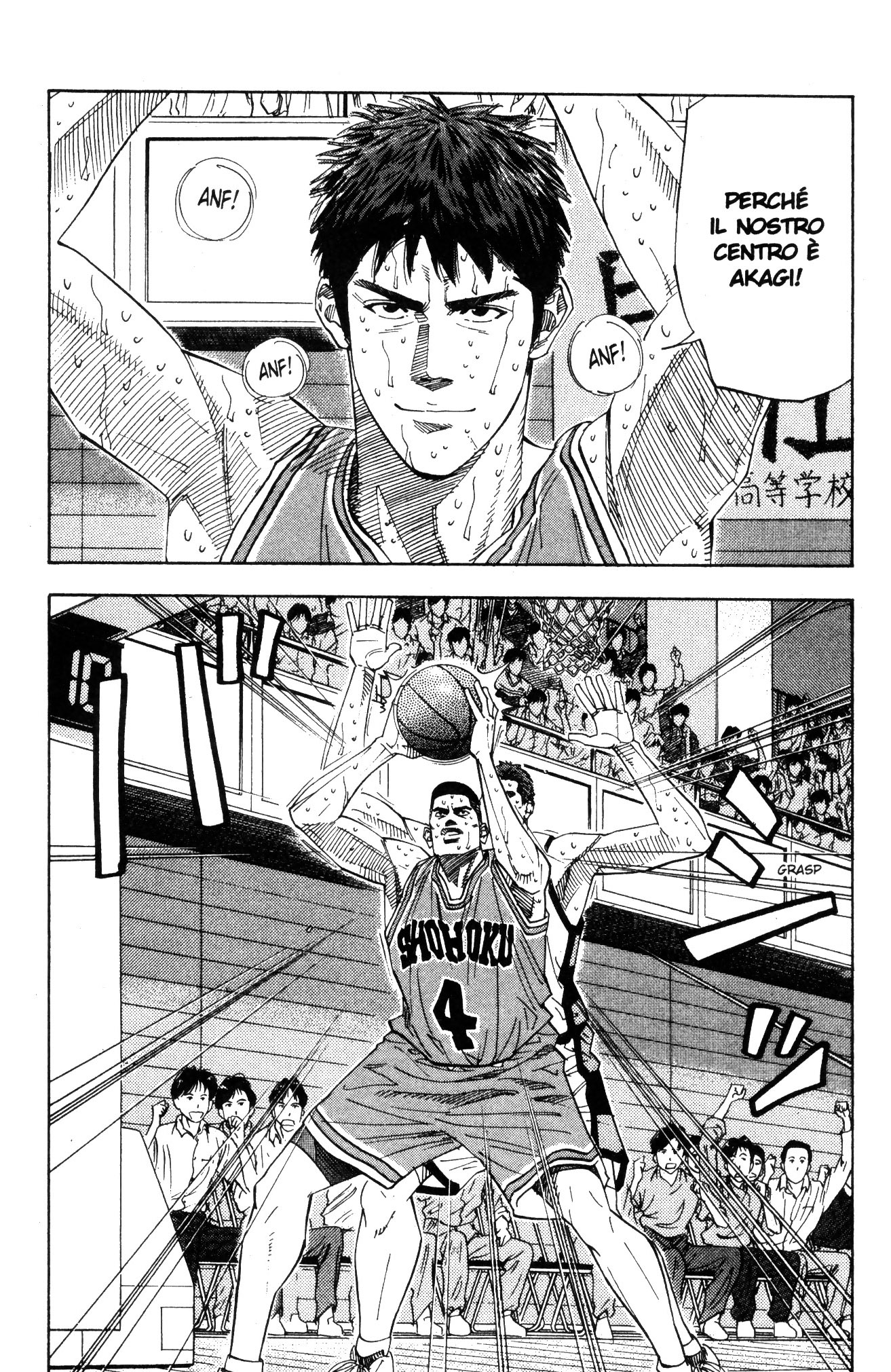 Read Slam Dunk IT Manga Online