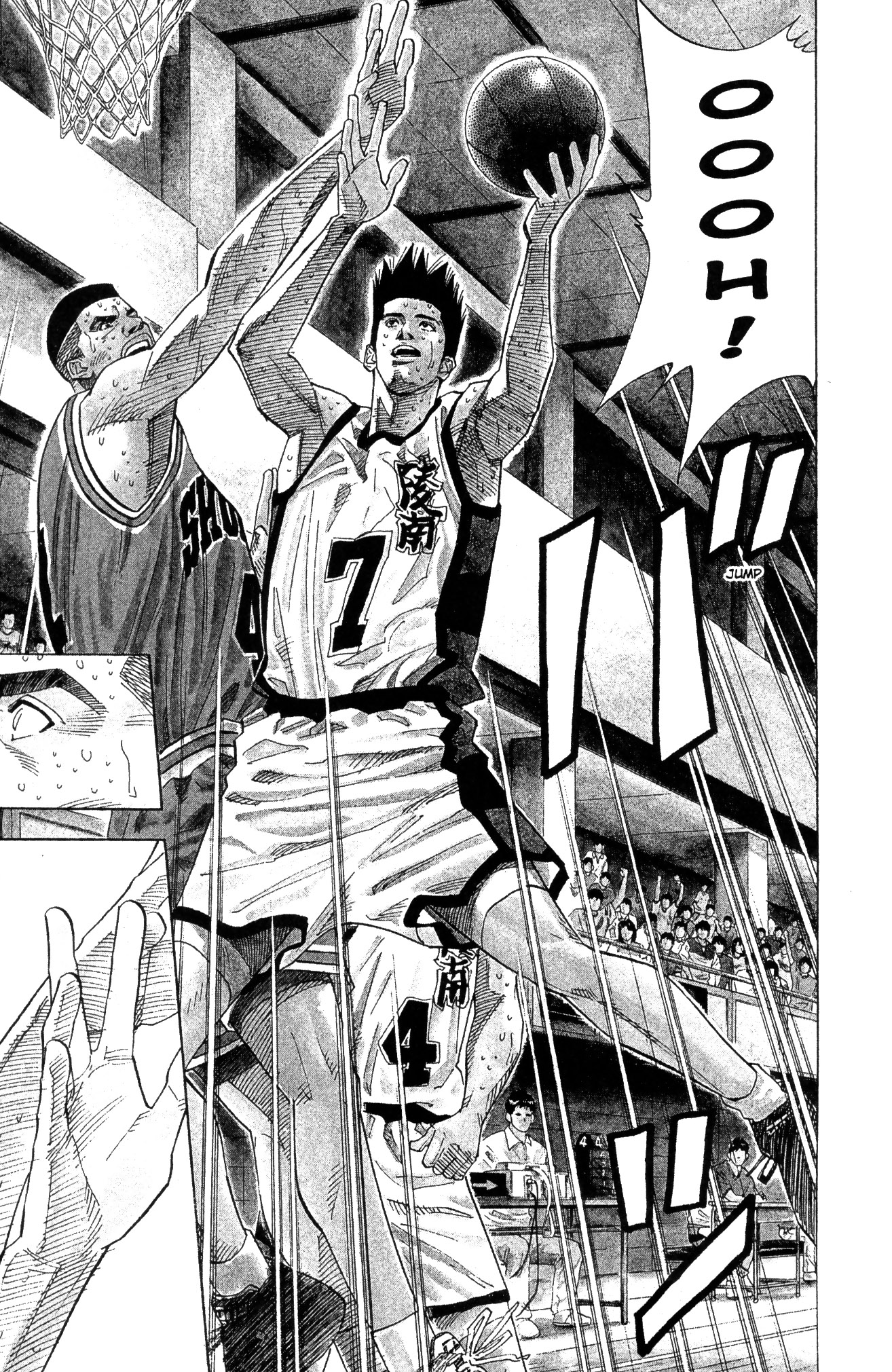 Read Slam Dunk IT Manga Online