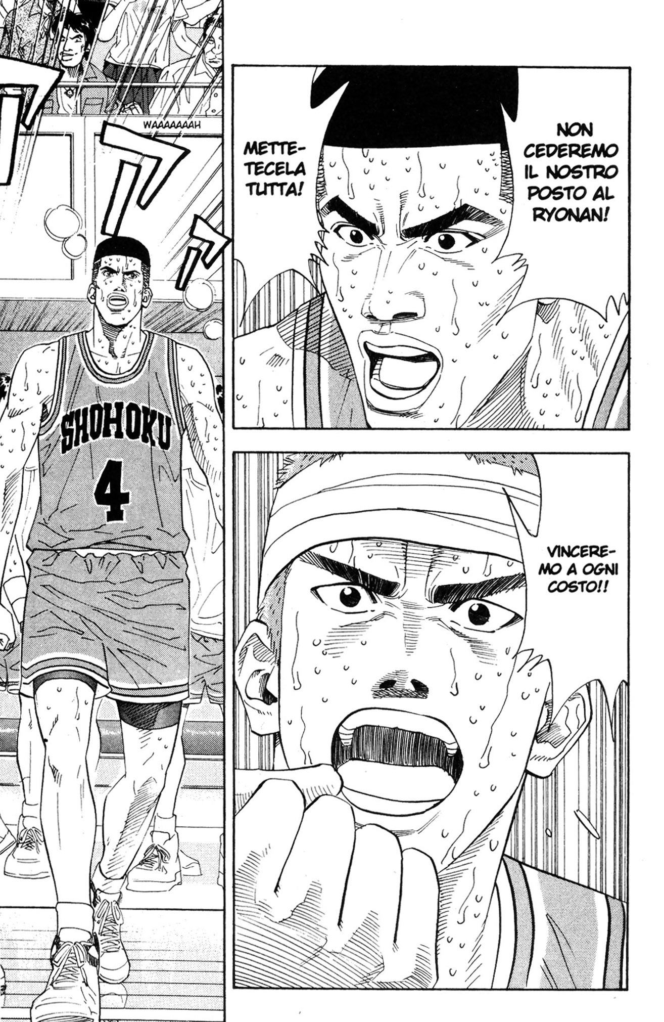 Read Slam Dunk IT Manga Online