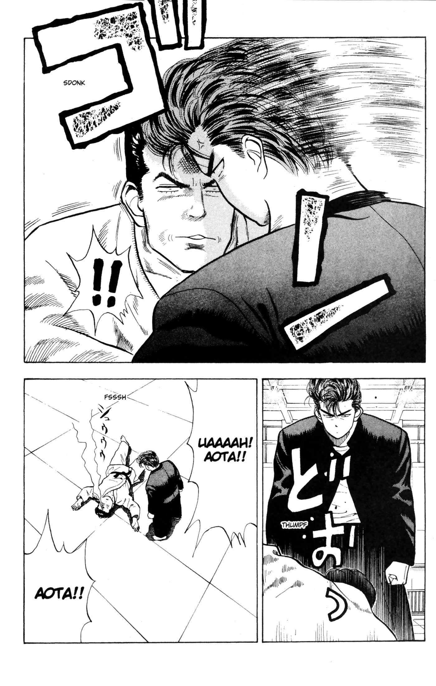 Read Slam Dunk IT Manga Online