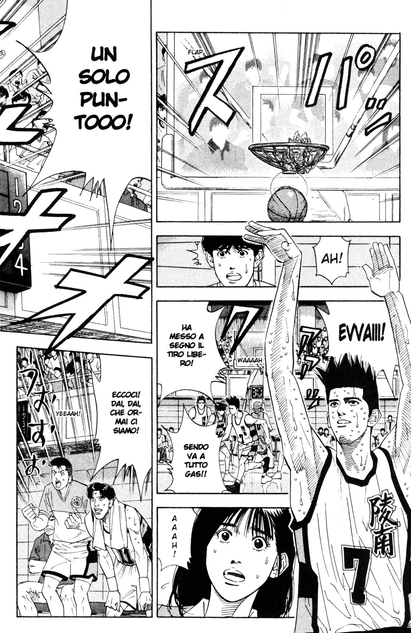 Read Slam Dunk IT Manga Online