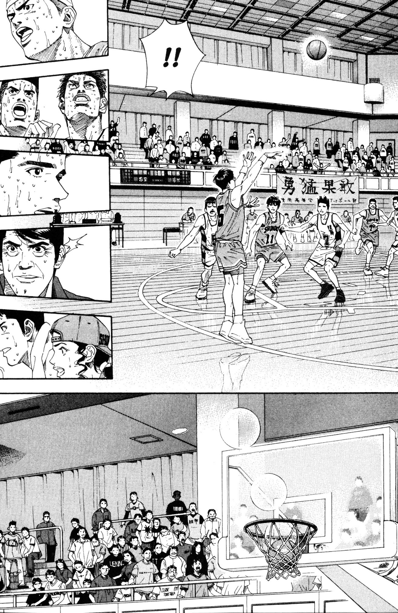 Read Slam Dunk IT Manga Online