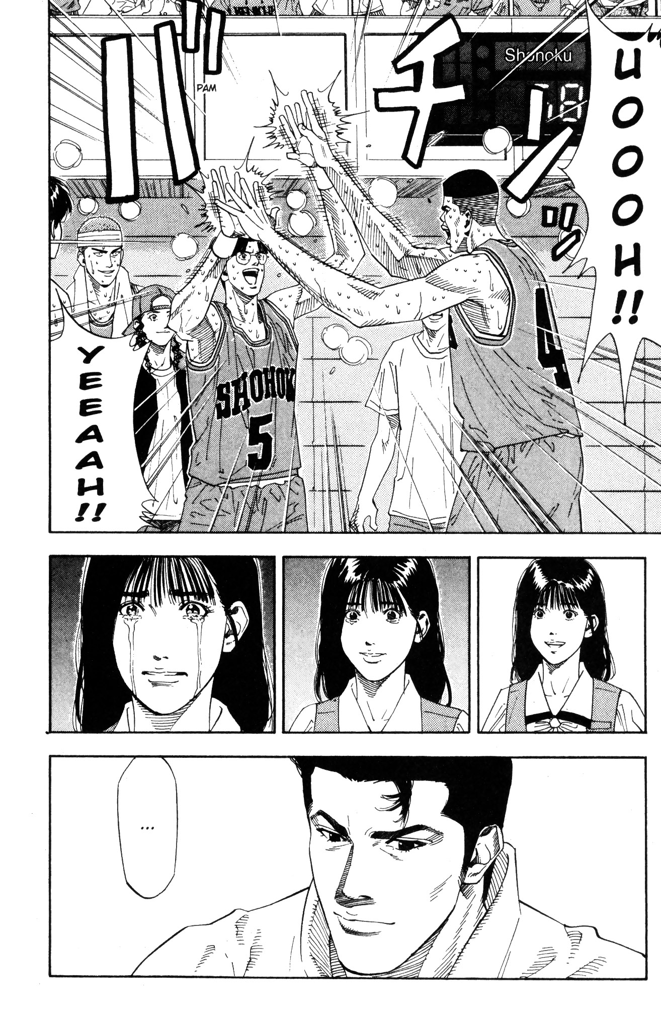 Read Slam Dunk IT Manga Online
