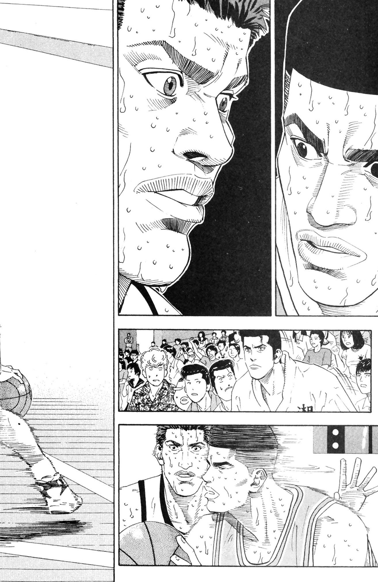 Read Slam Dunk IT Manga Online