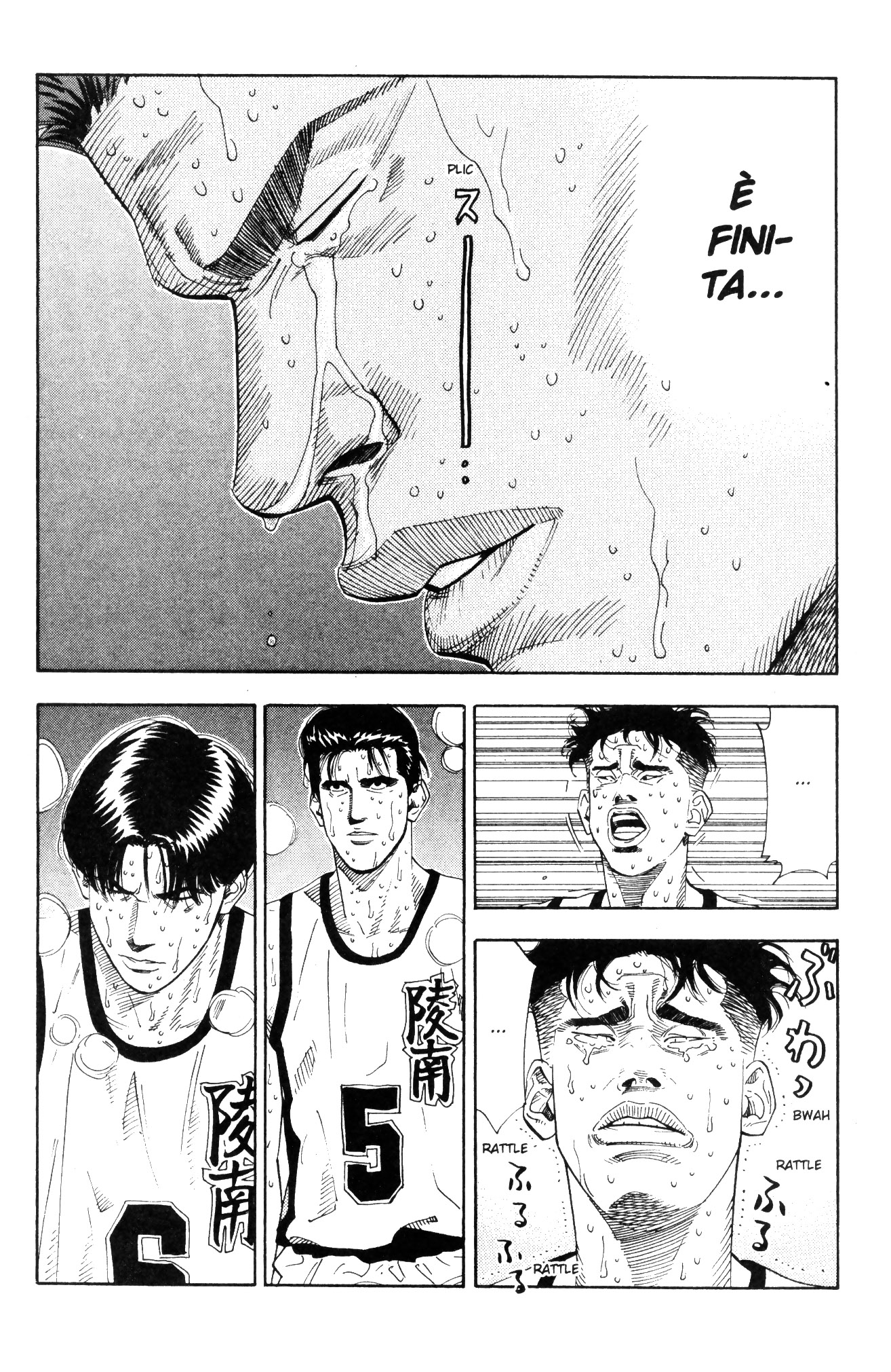 Read Slam Dunk IT Manga Online