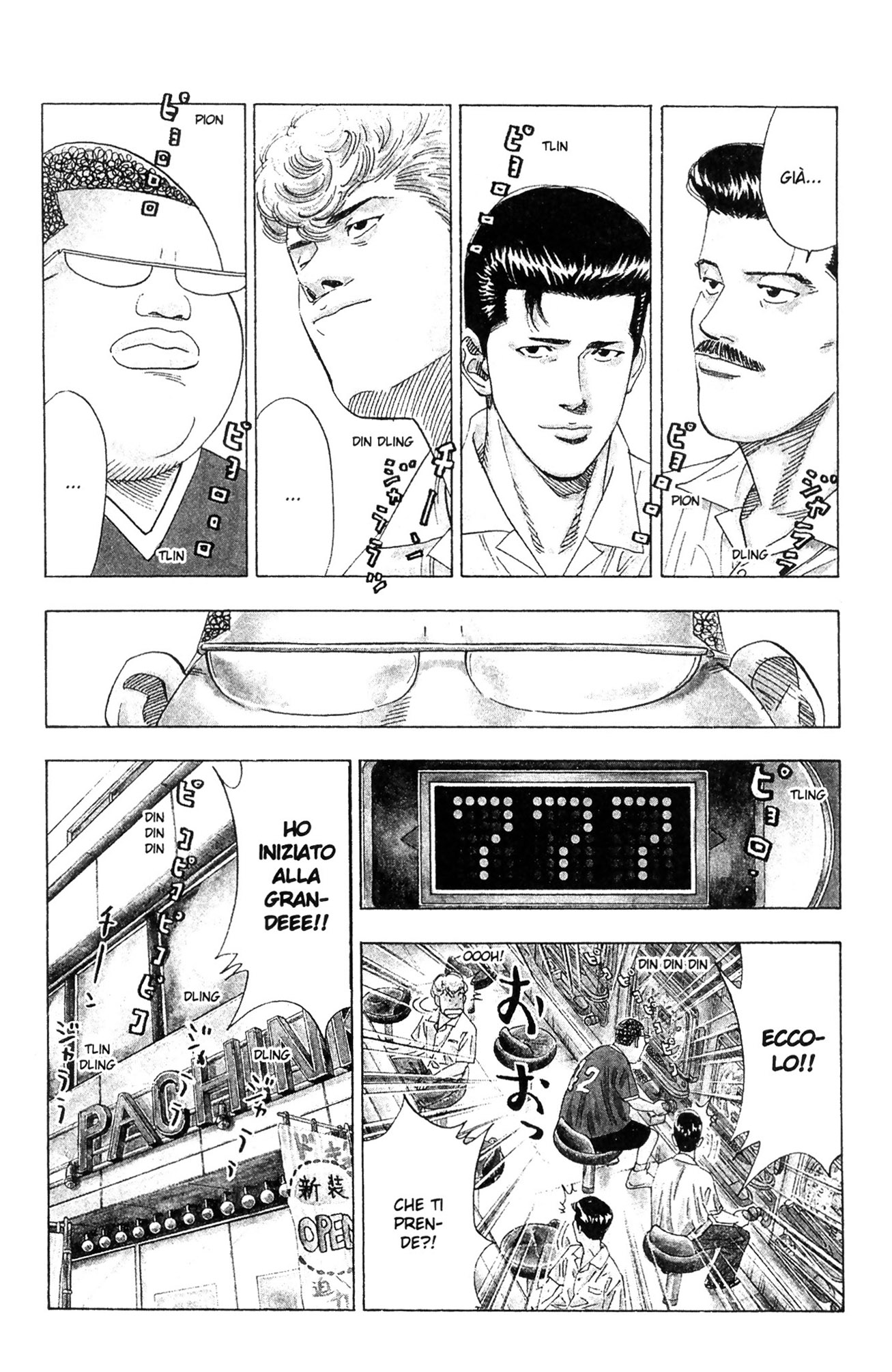 Read Slam Dunk IT Manga Online