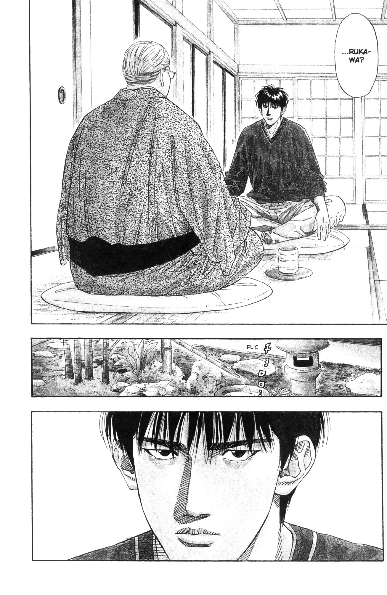 Read Slam Dunk IT Manga Online