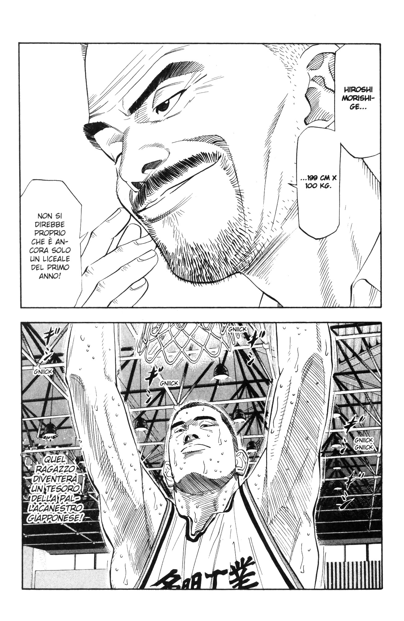 Read Slam Dunk IT Manga Online