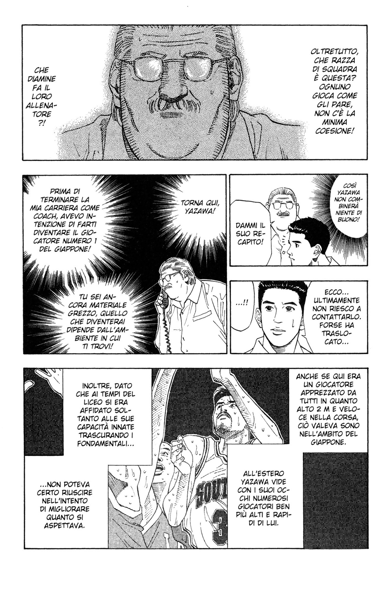 Read Slam Dunk IT Manga Online
