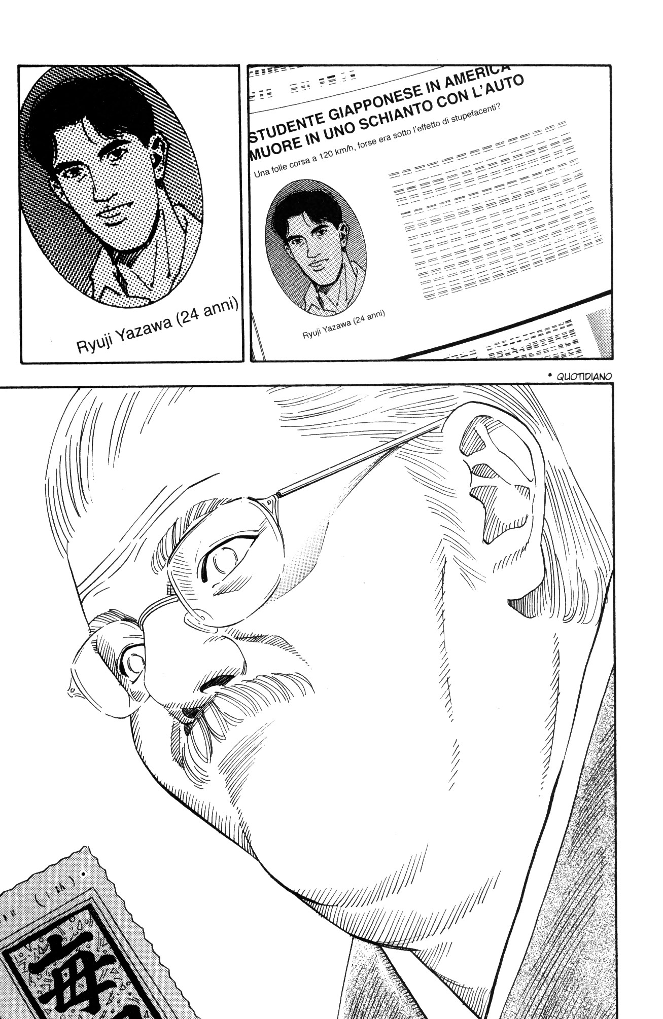 Read Slam Dunk IT Manga Online