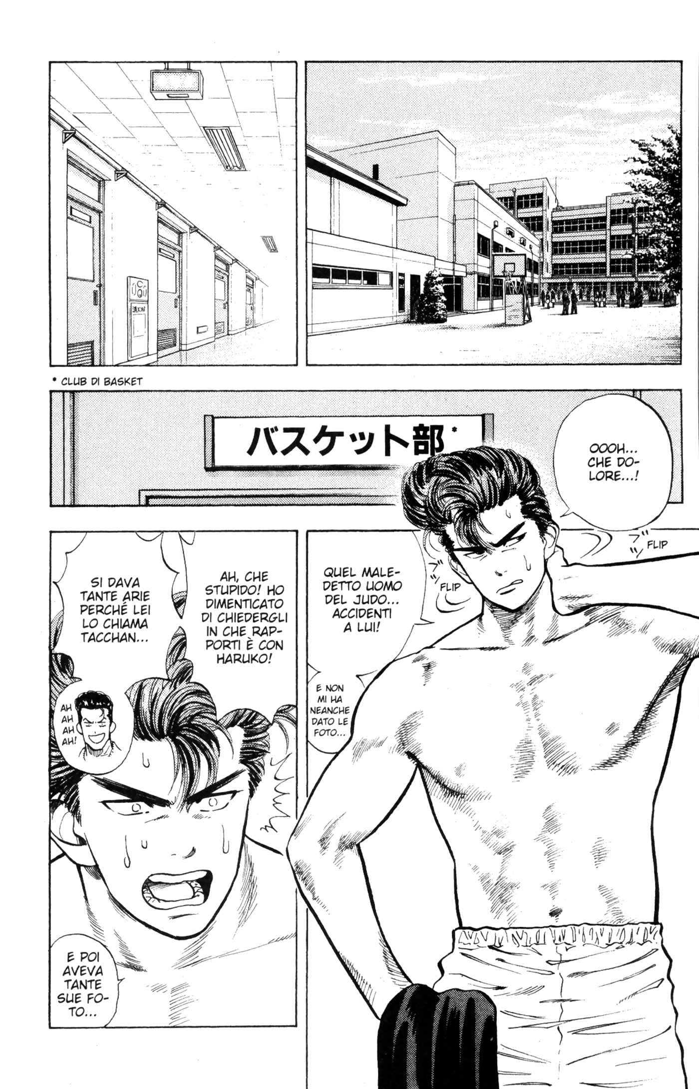 Read Slam Dunk IT Manga Online