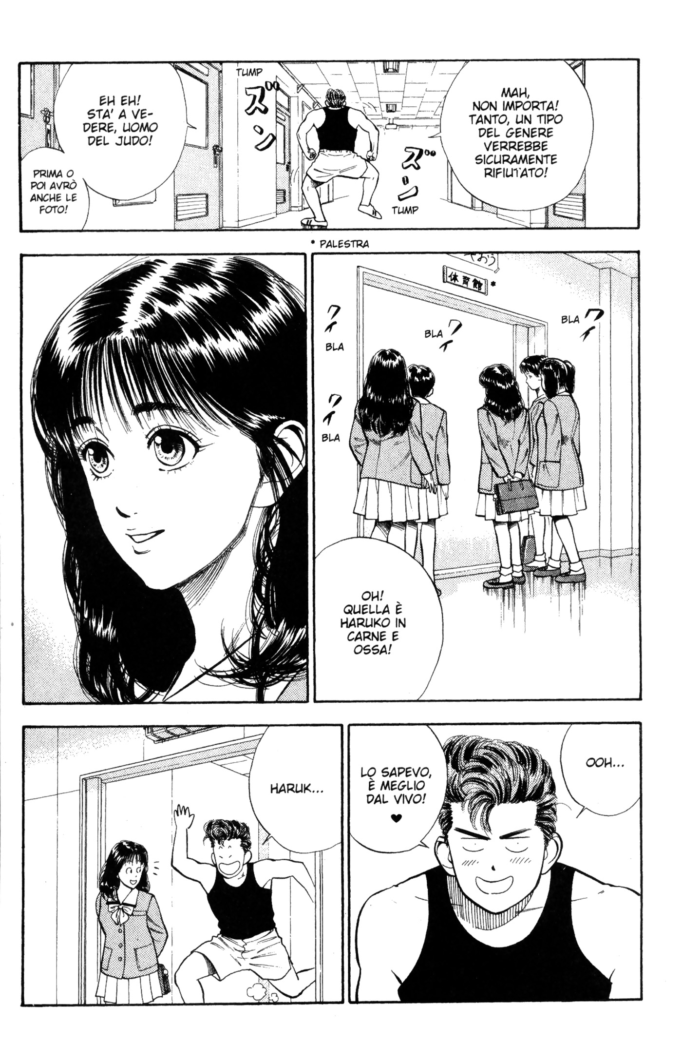 Read Slam Dunk IT Manga Online