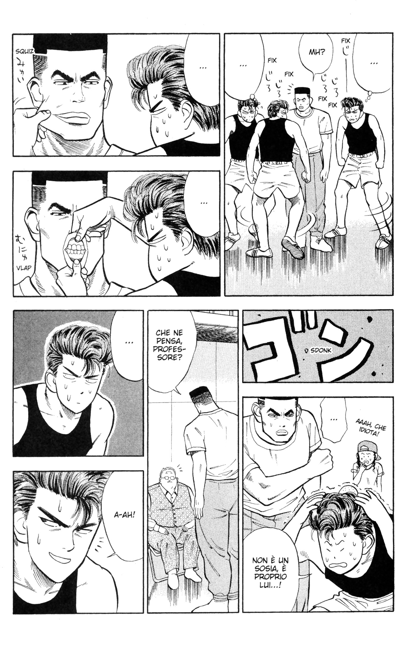 Read Slam Dunk IT Manga Online