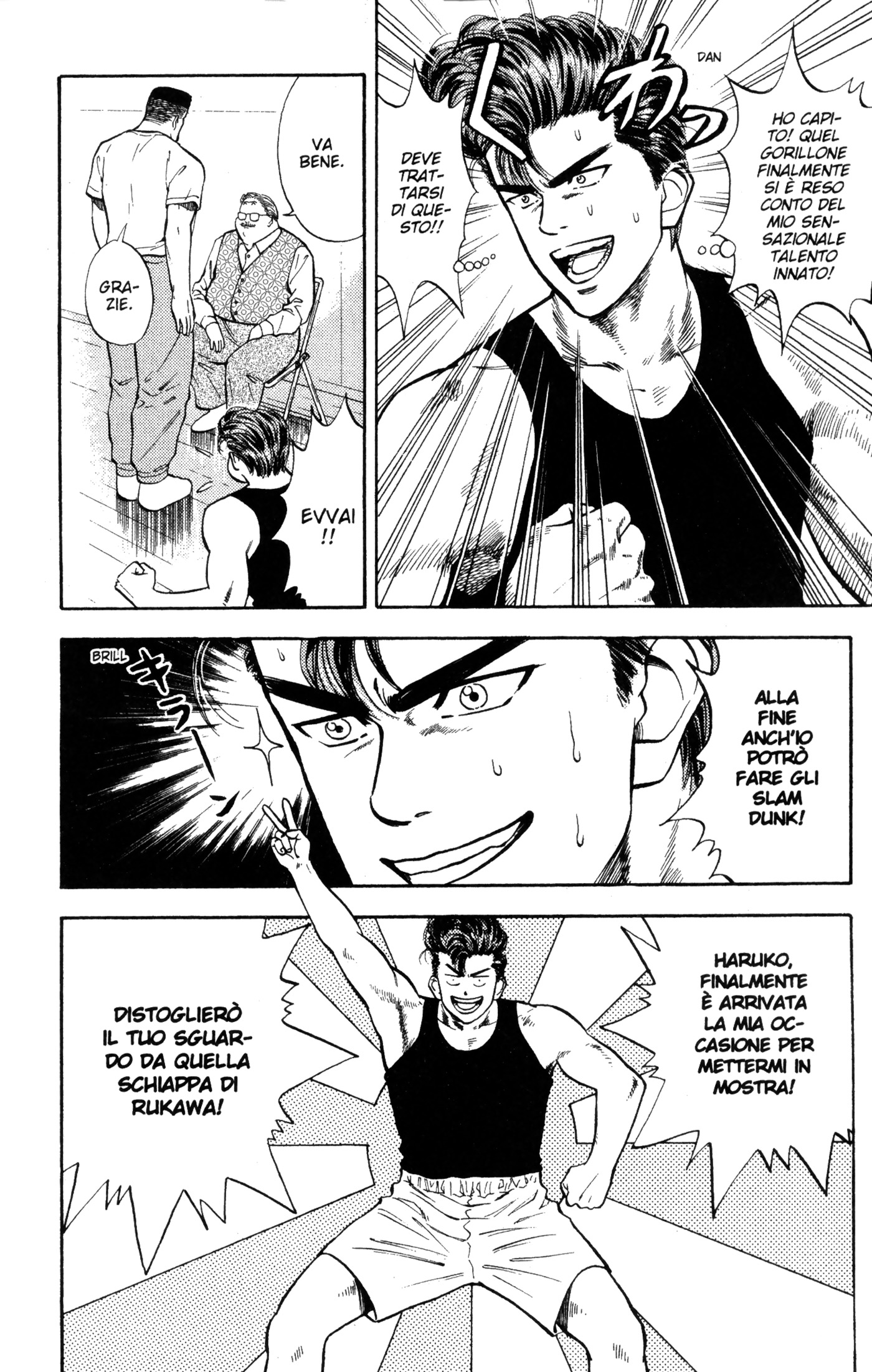 Read Slam Dunk IT Manga Online