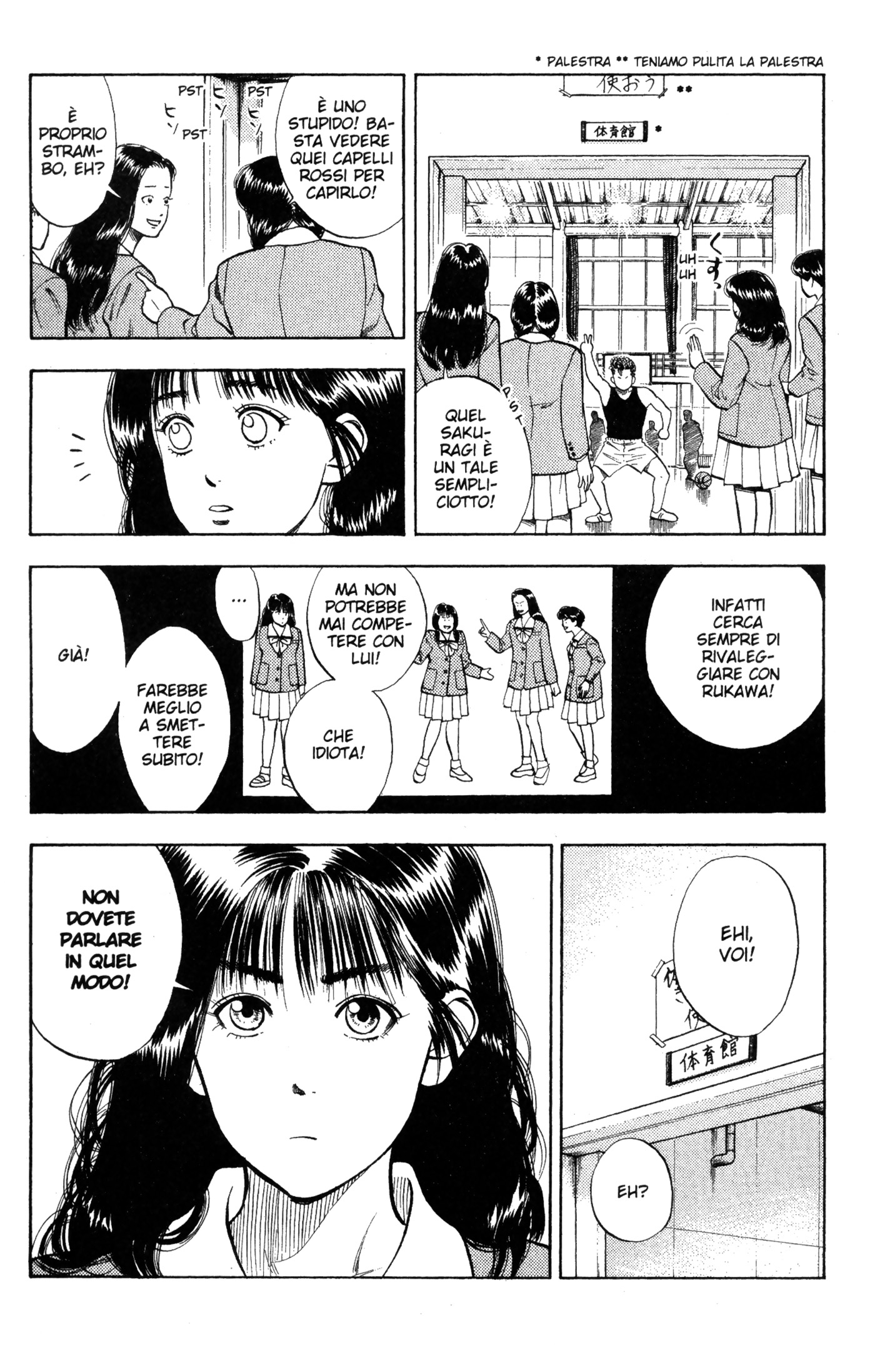 Read Slam Dunk IT Manga Online