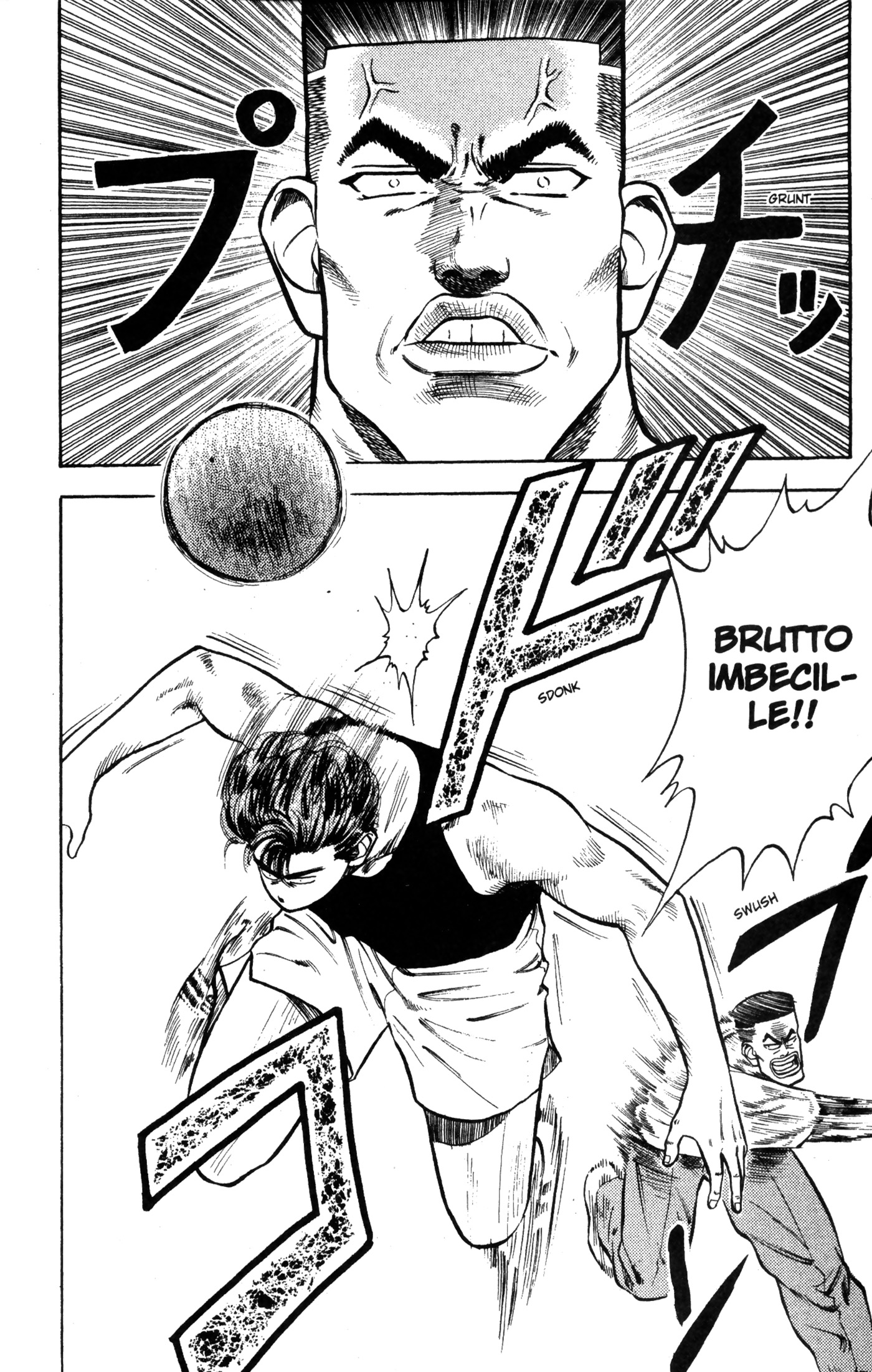 Read Slam Dunk IT Manga Online