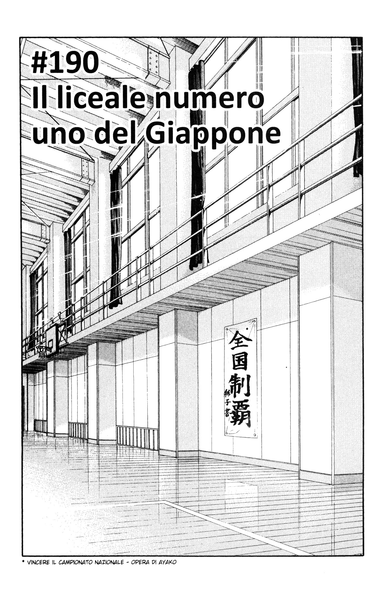 Read Slam Dunk IT Manga Online