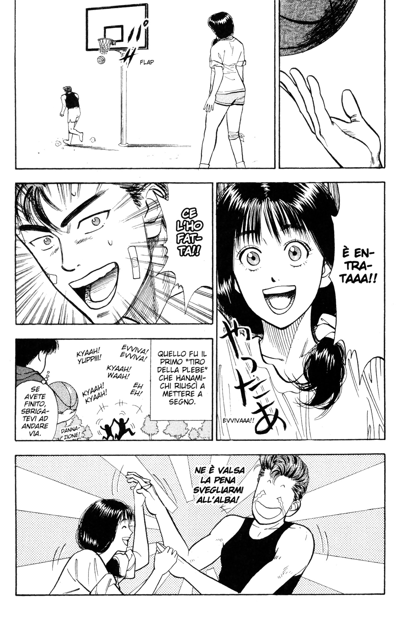 Read Slam Dunk IT Manga Online