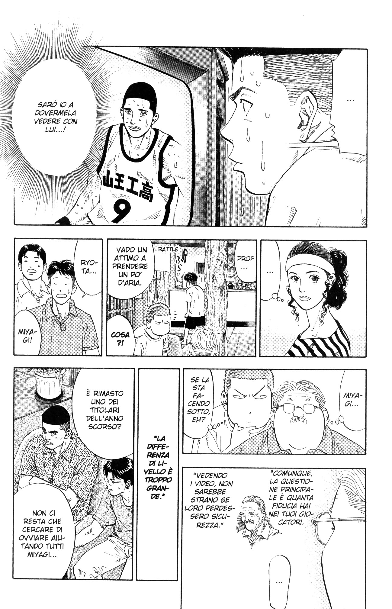 Read Slam Dunk IT Manga Online