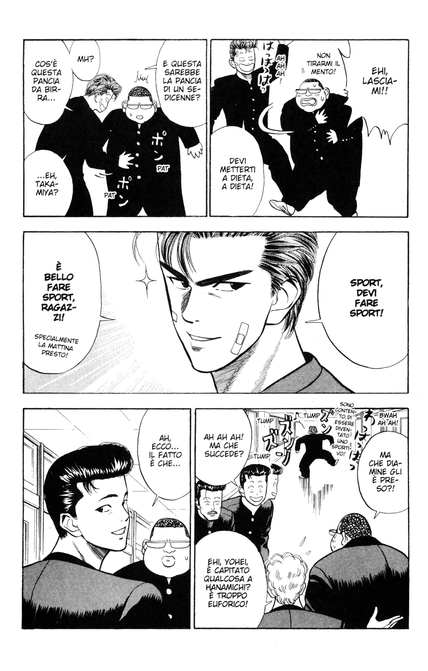 Read Slam Dunk IT Manga Online