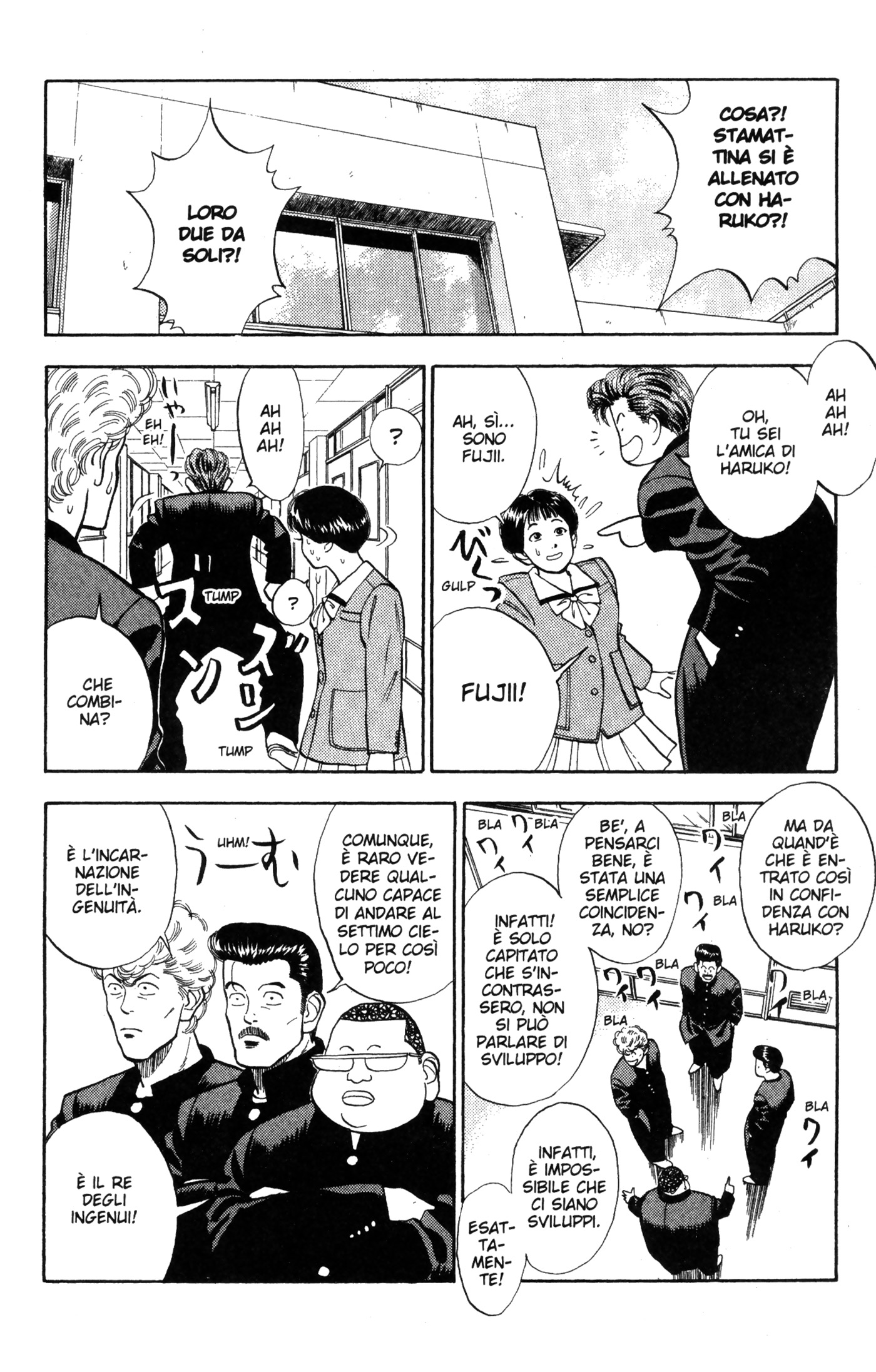 Read Slam Dunk IT Manga Online