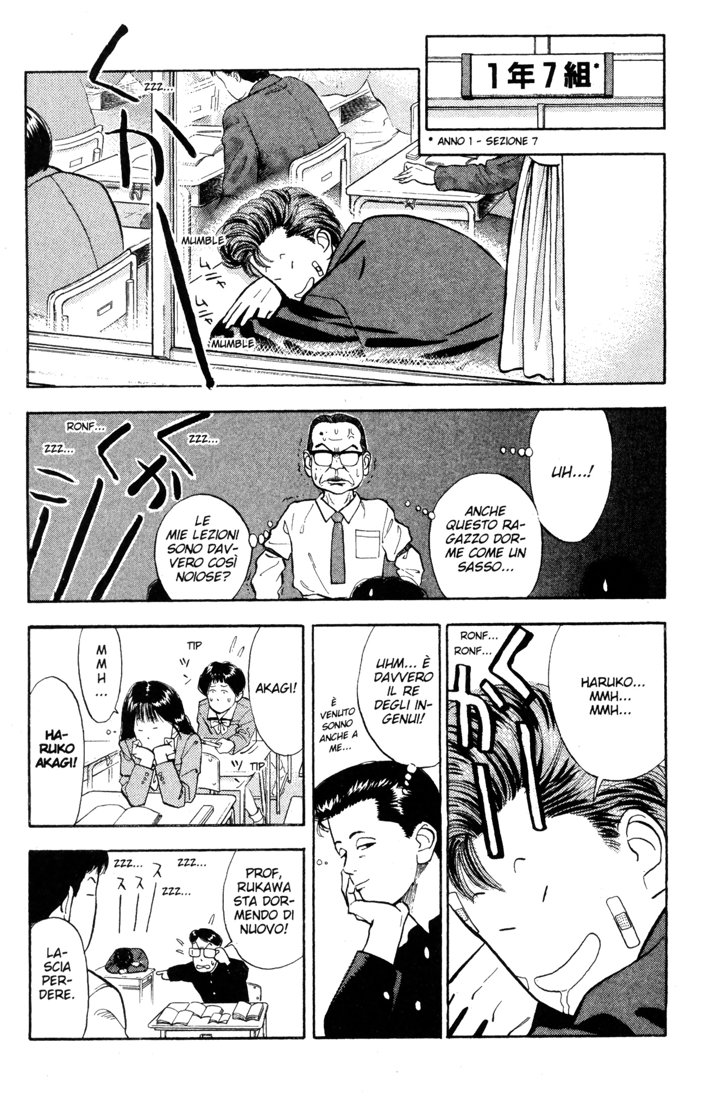 Read Slam Dunk IT Manga Online