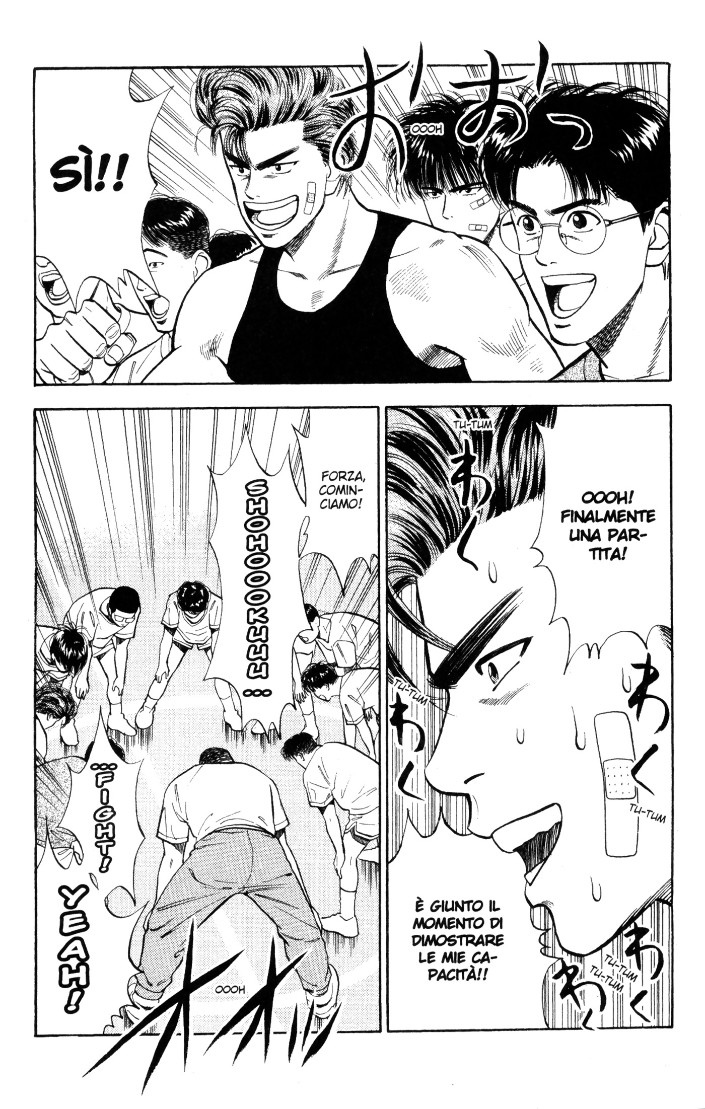 Read Slam Dunk IT Manga Online