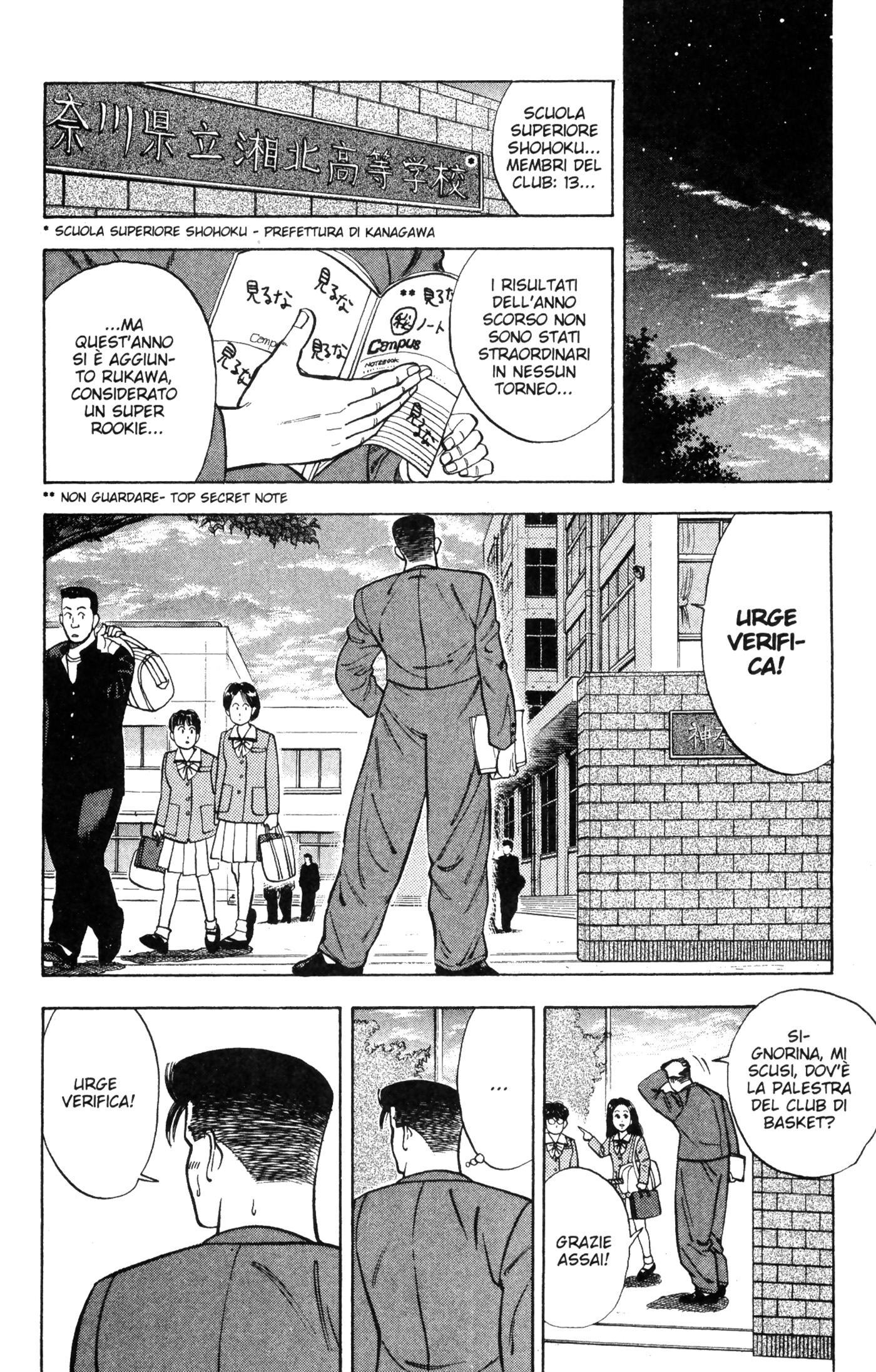Read Slam Dunk IT Manga Online