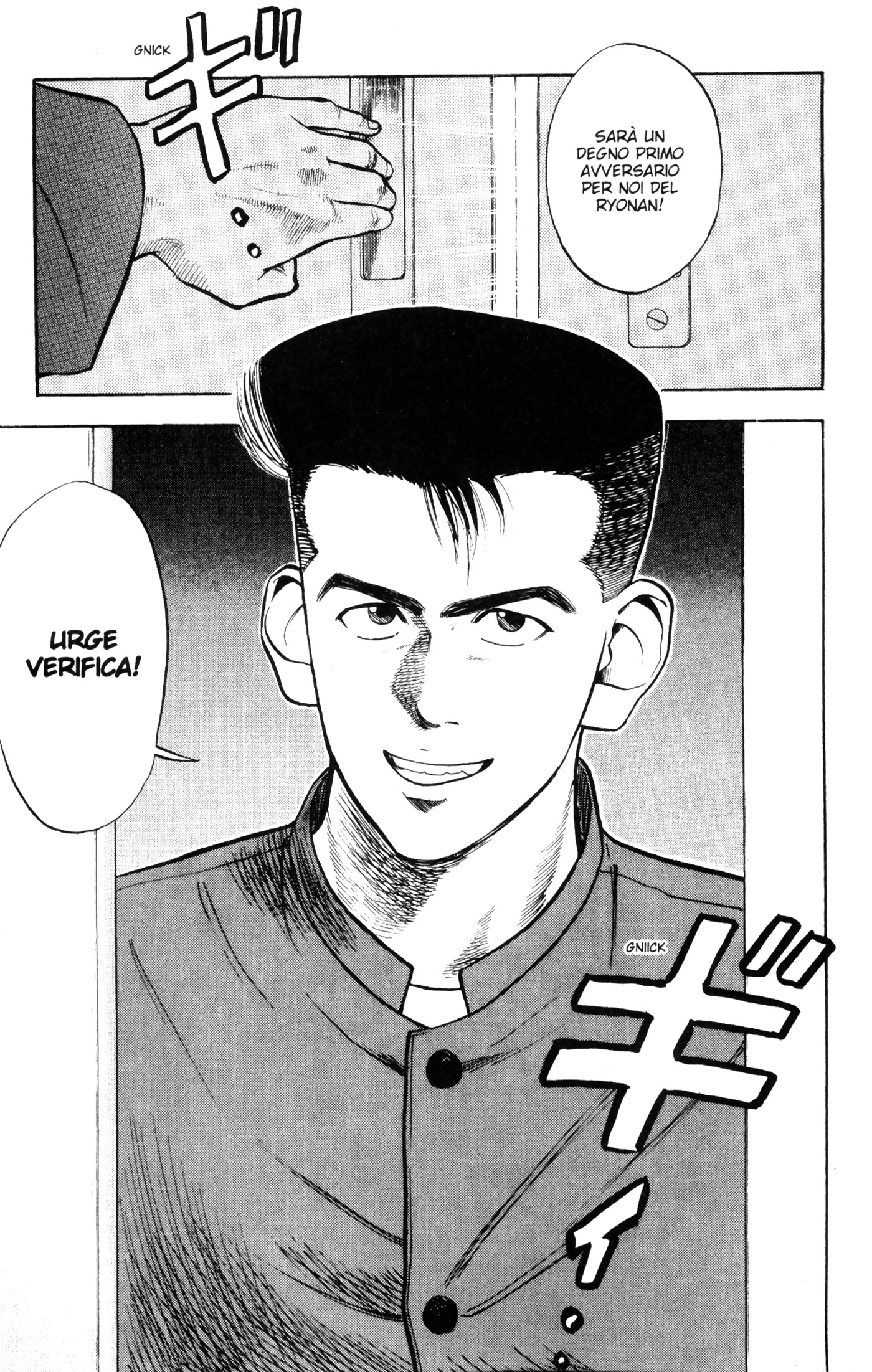 Read Slam Dunk IT Manga Online