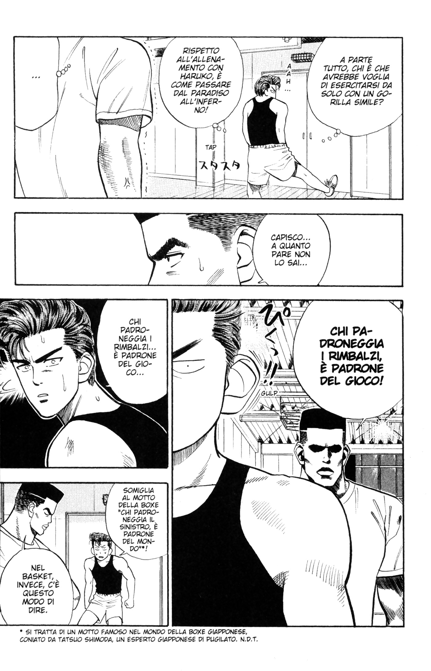 Read Slam Dunk IT Manga Online