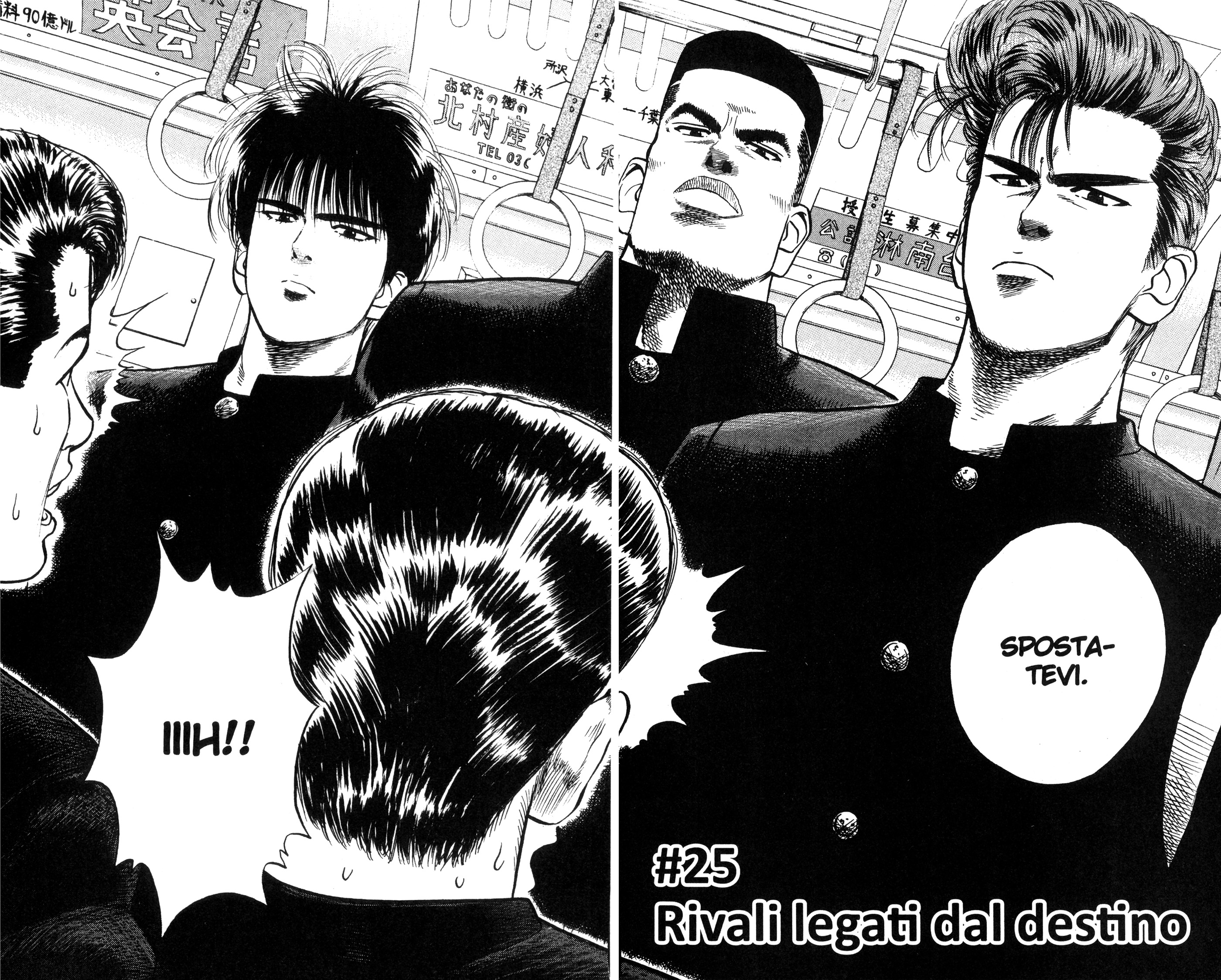 Read Slam Dunk IT Manga Online
