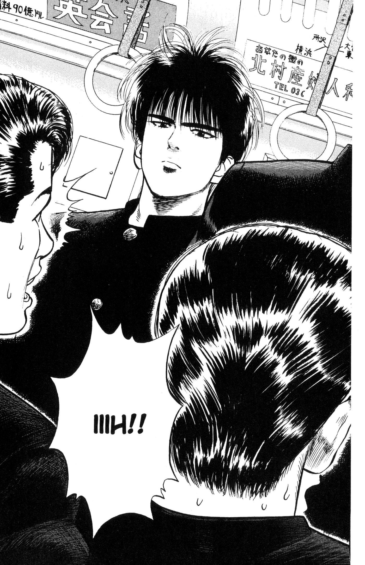 Read Slam Dunk IT Manga Online