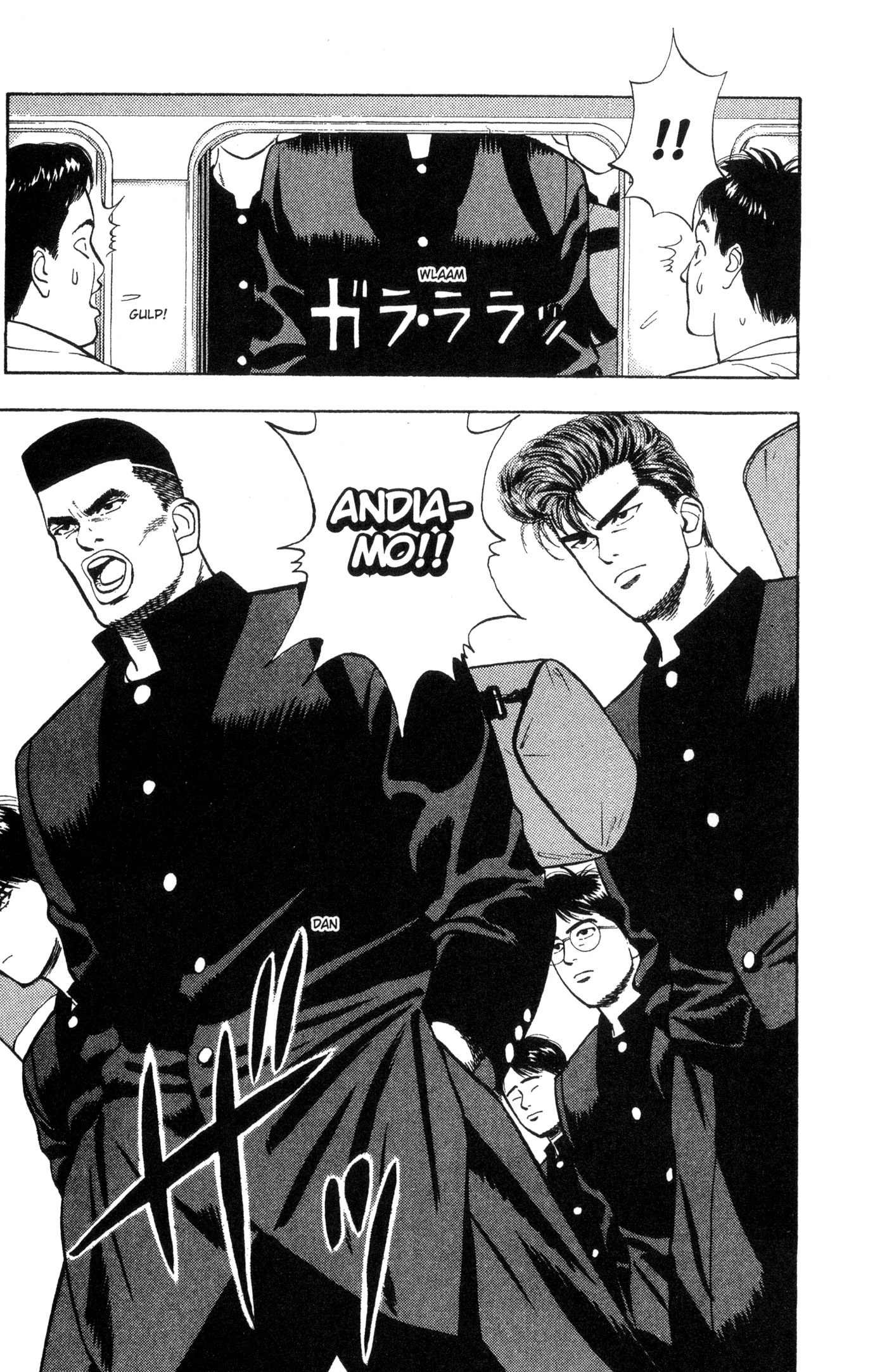 Read Slam Dunk IT Manga Online