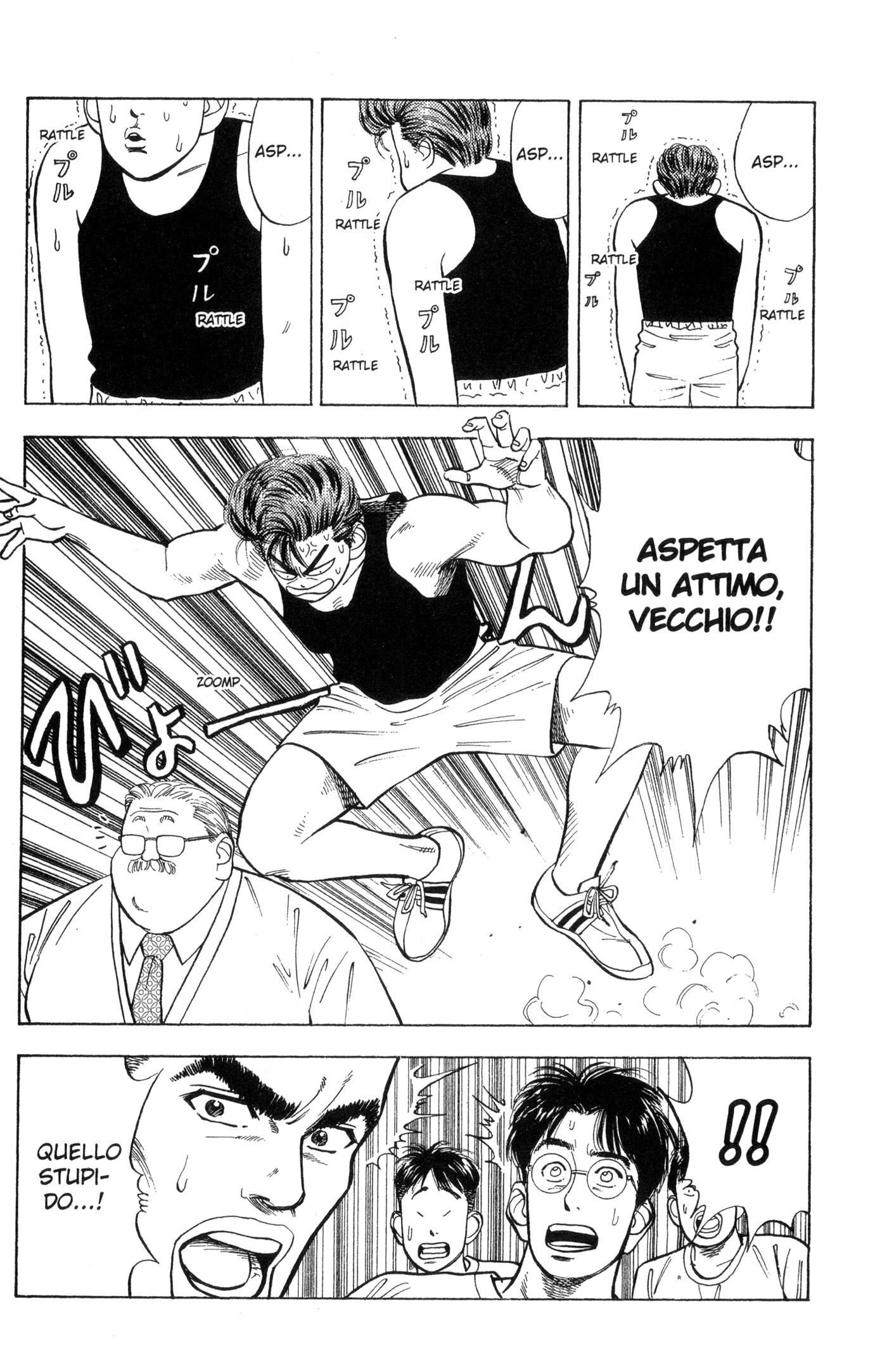 Read Slam Dunk IT Manga Online