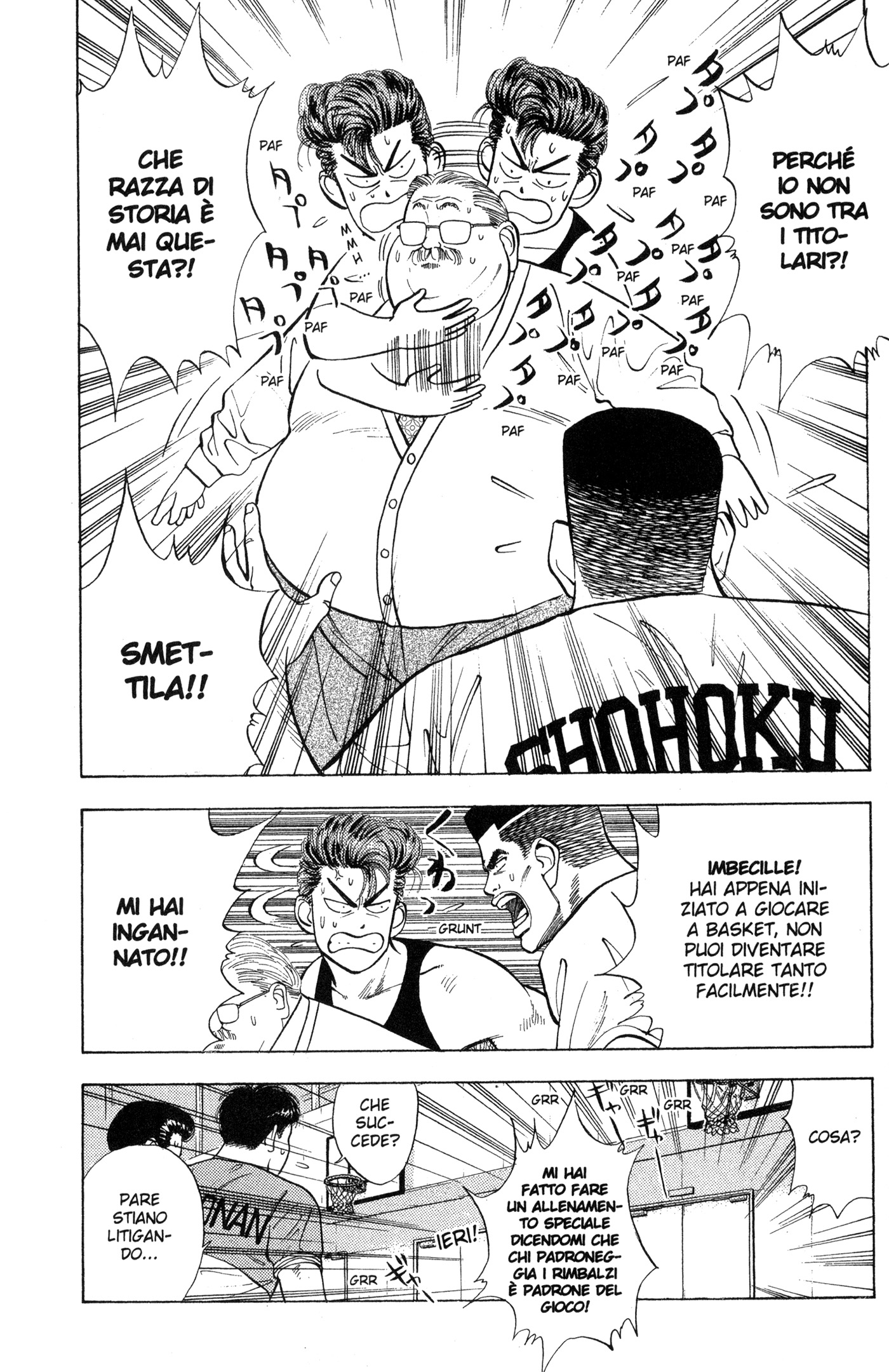 Read Slam Dunk IT Manga Online