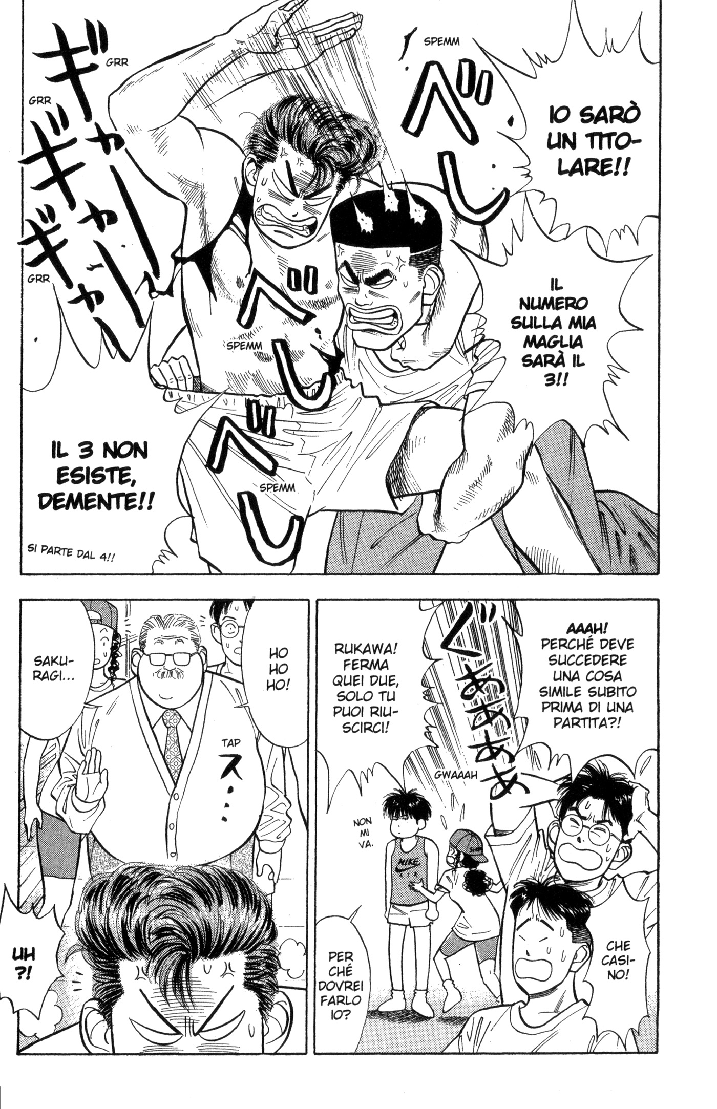 Read Slam Dunk IT Manga Online