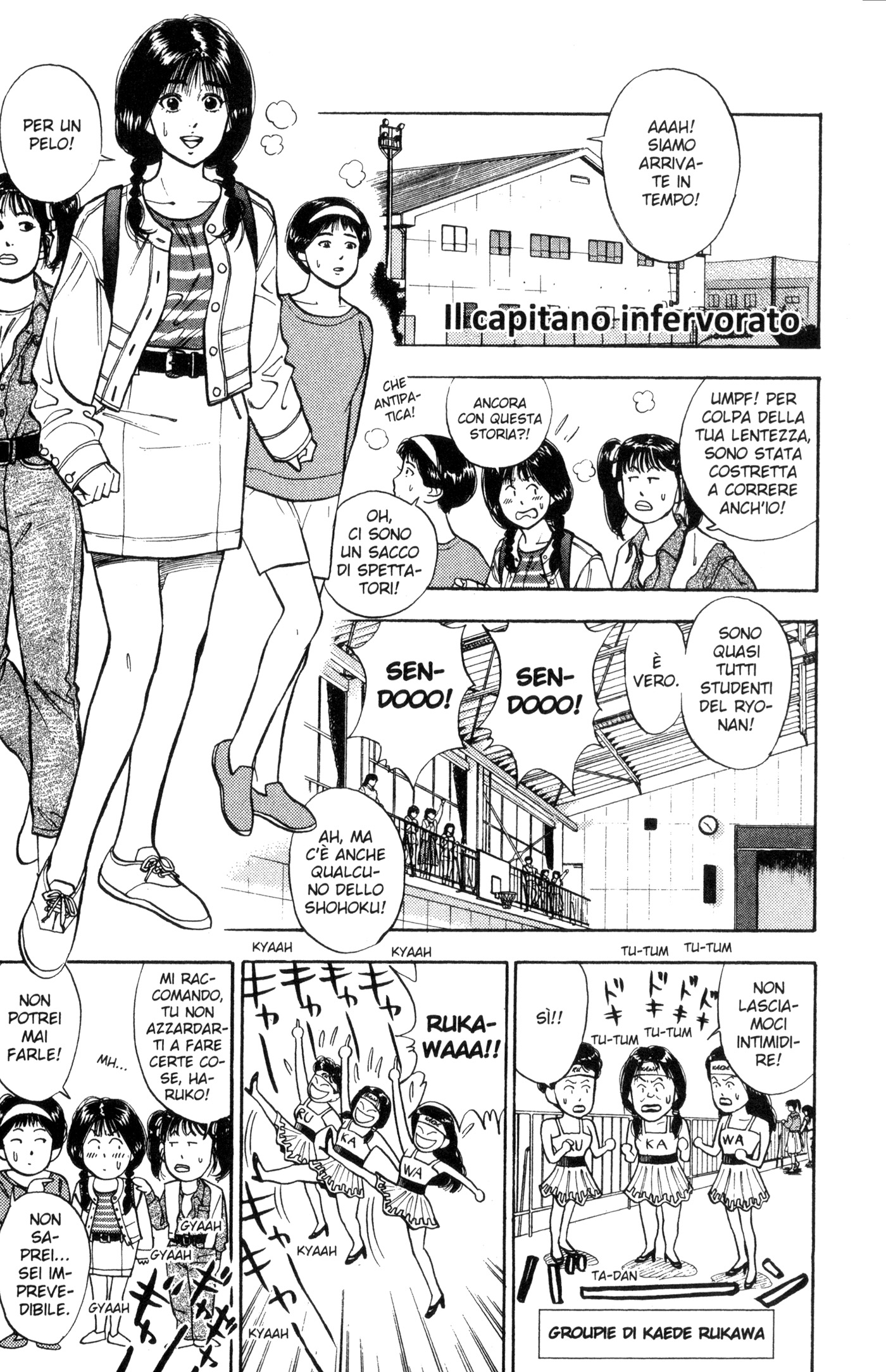 Read Slam Dunk IT Manga Online