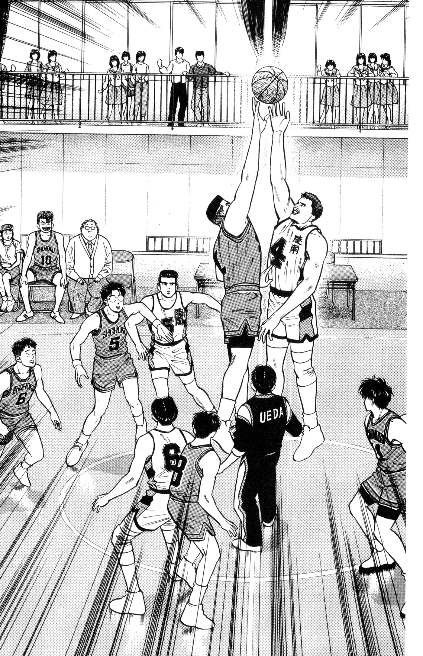 Read Slam Dunk IT Manga Online