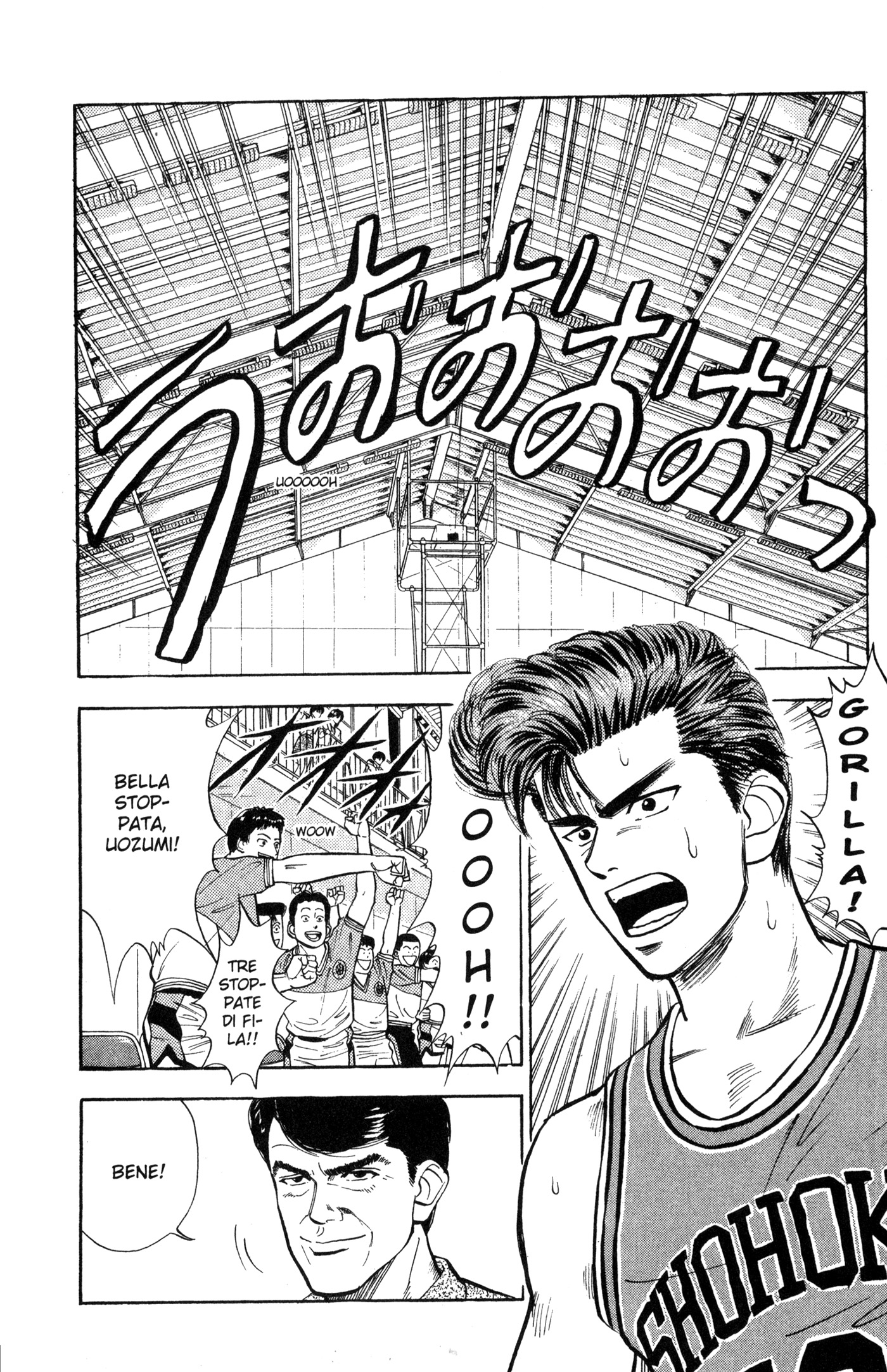 Read Slam Dunk IT Manga Online