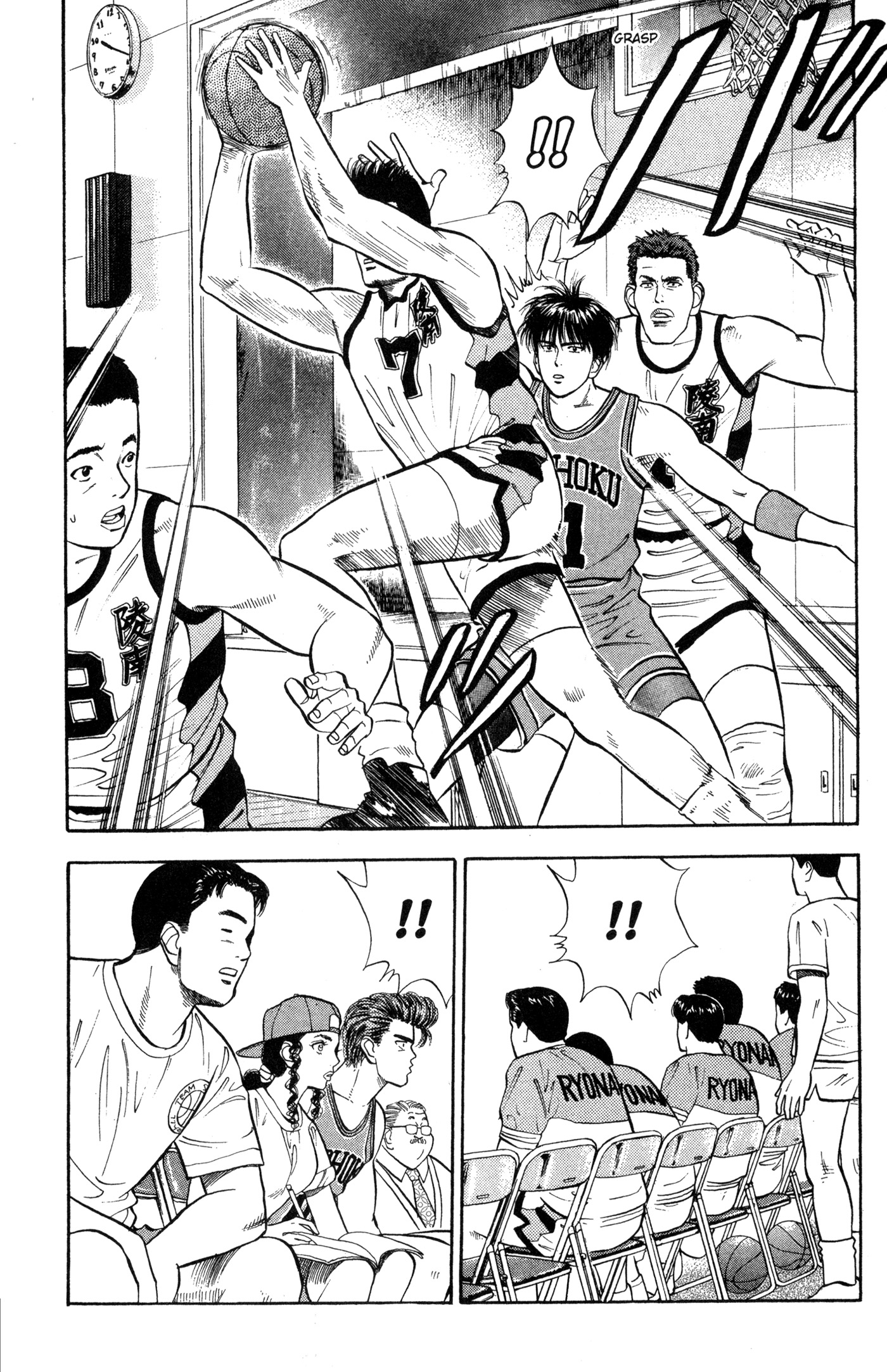 Read Slam Dunk IT Manga Online