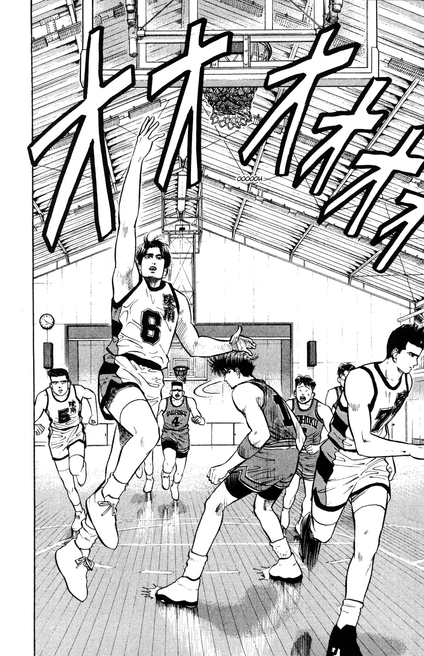 Read Slam Dunk IT Manga Online