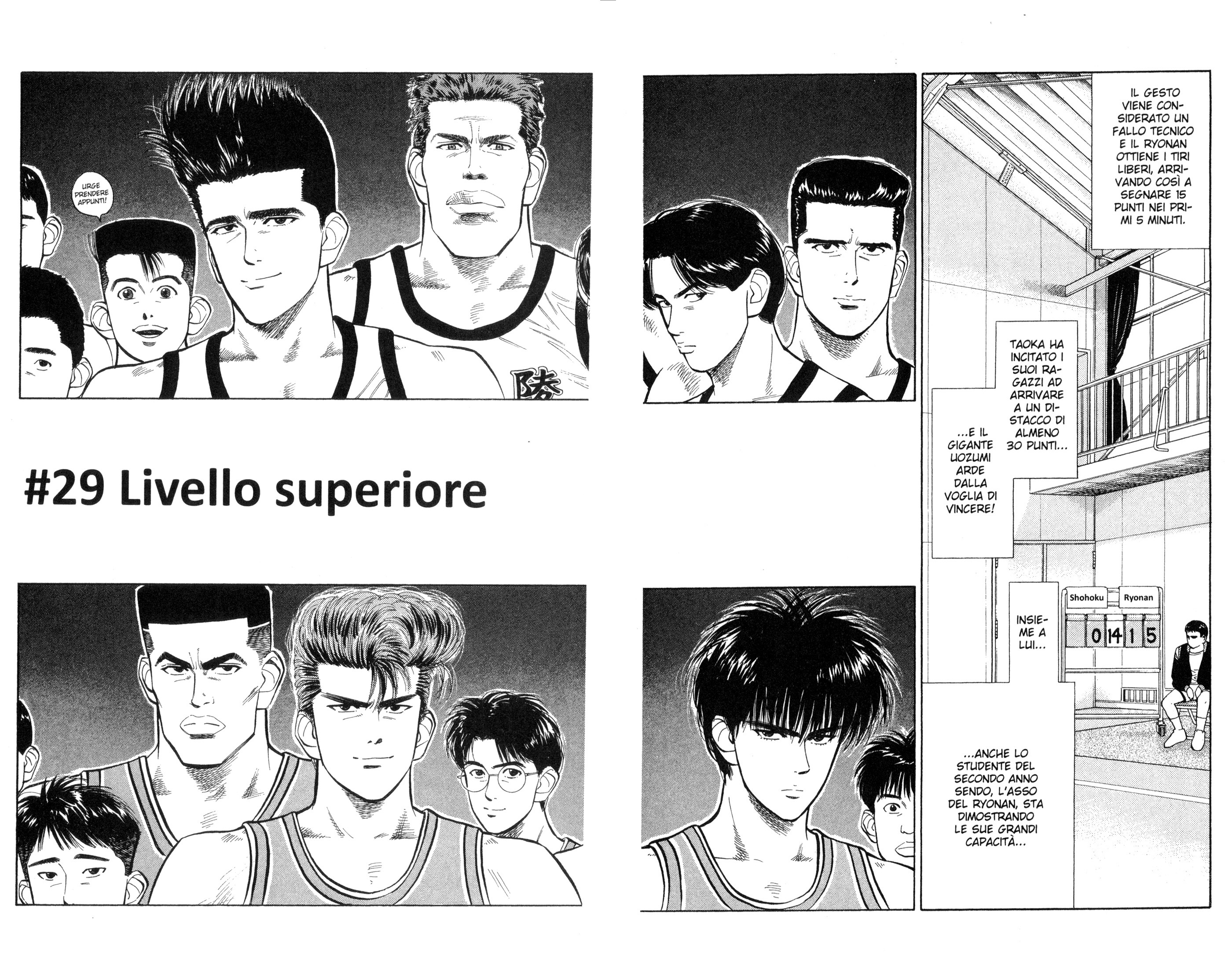 Read Slam Dunk IT Manga Online