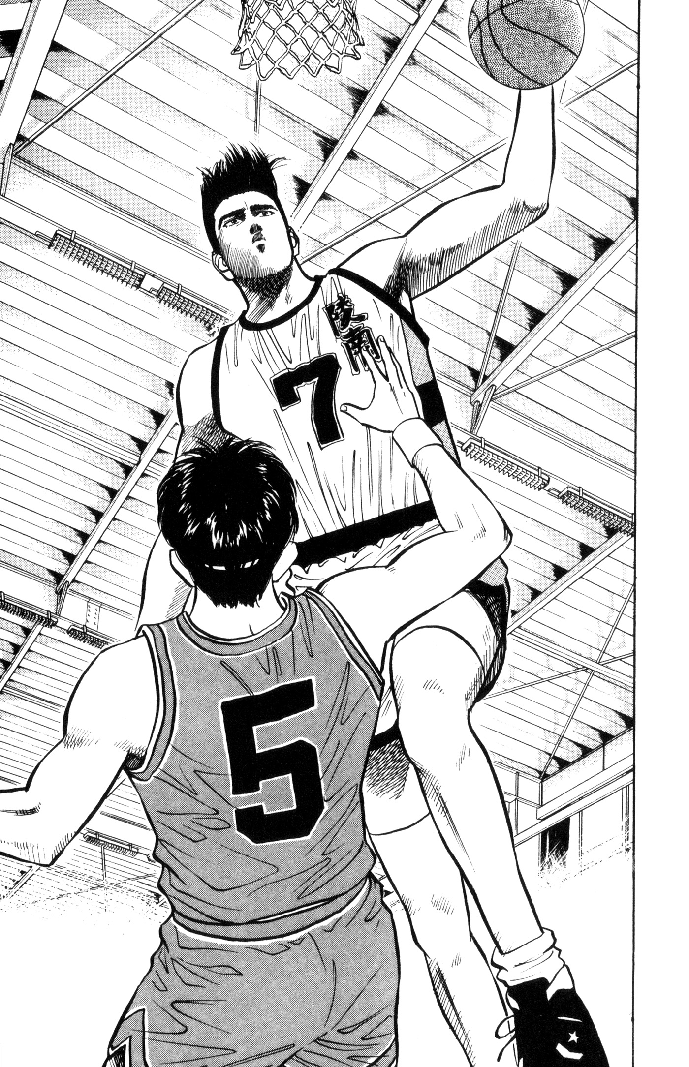 Read Slam Dunk IT Manga Online