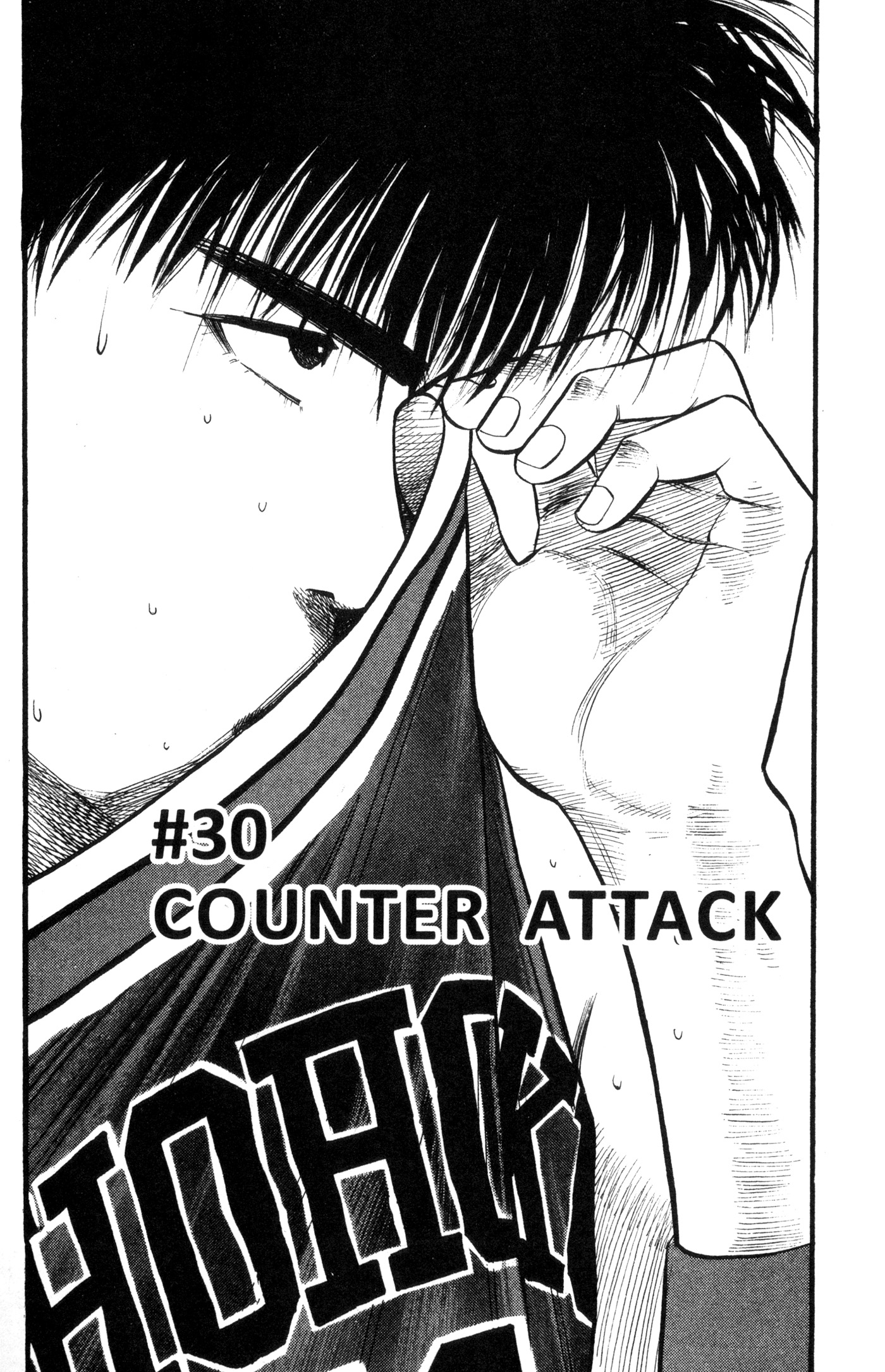 Read Slam Dunk IT Manga Online